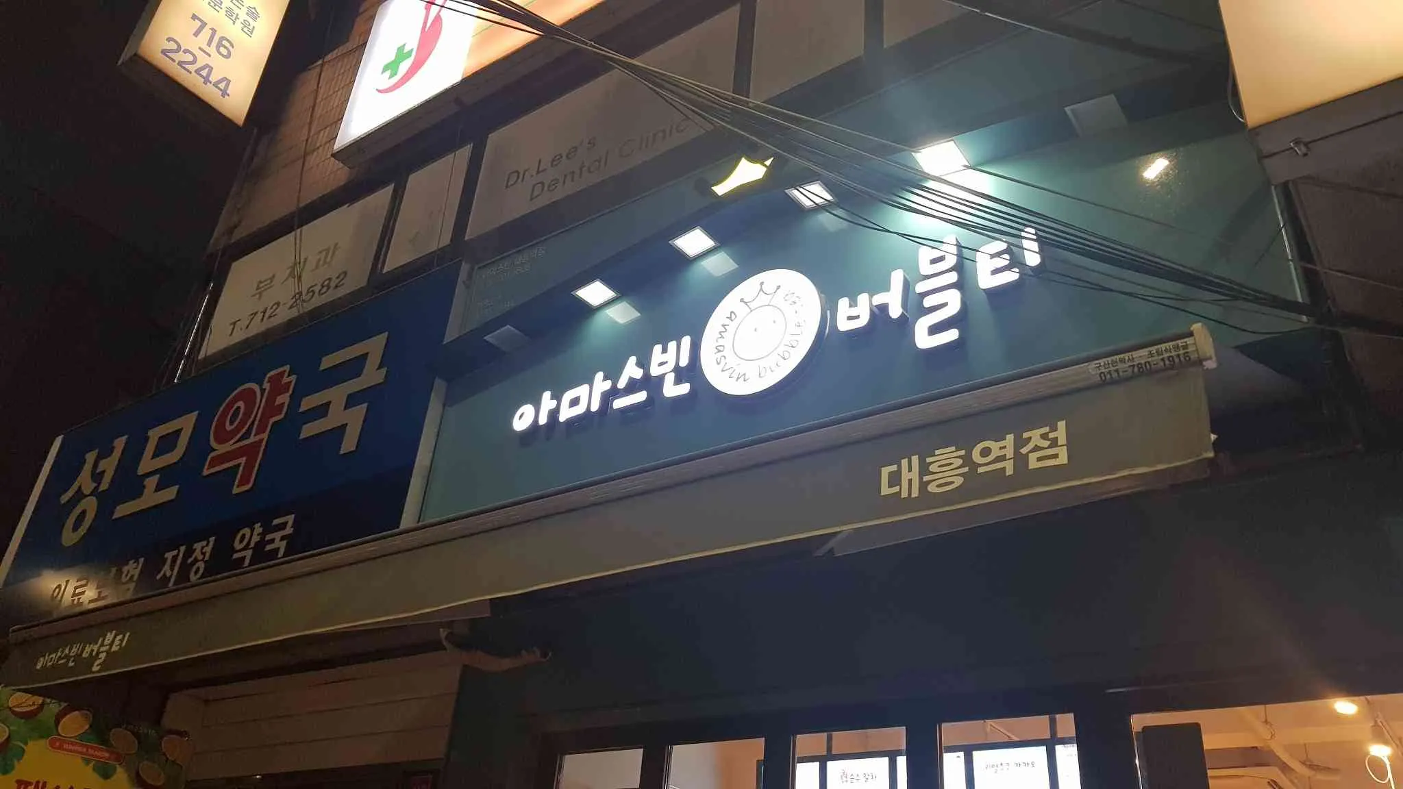 대표 사진 2