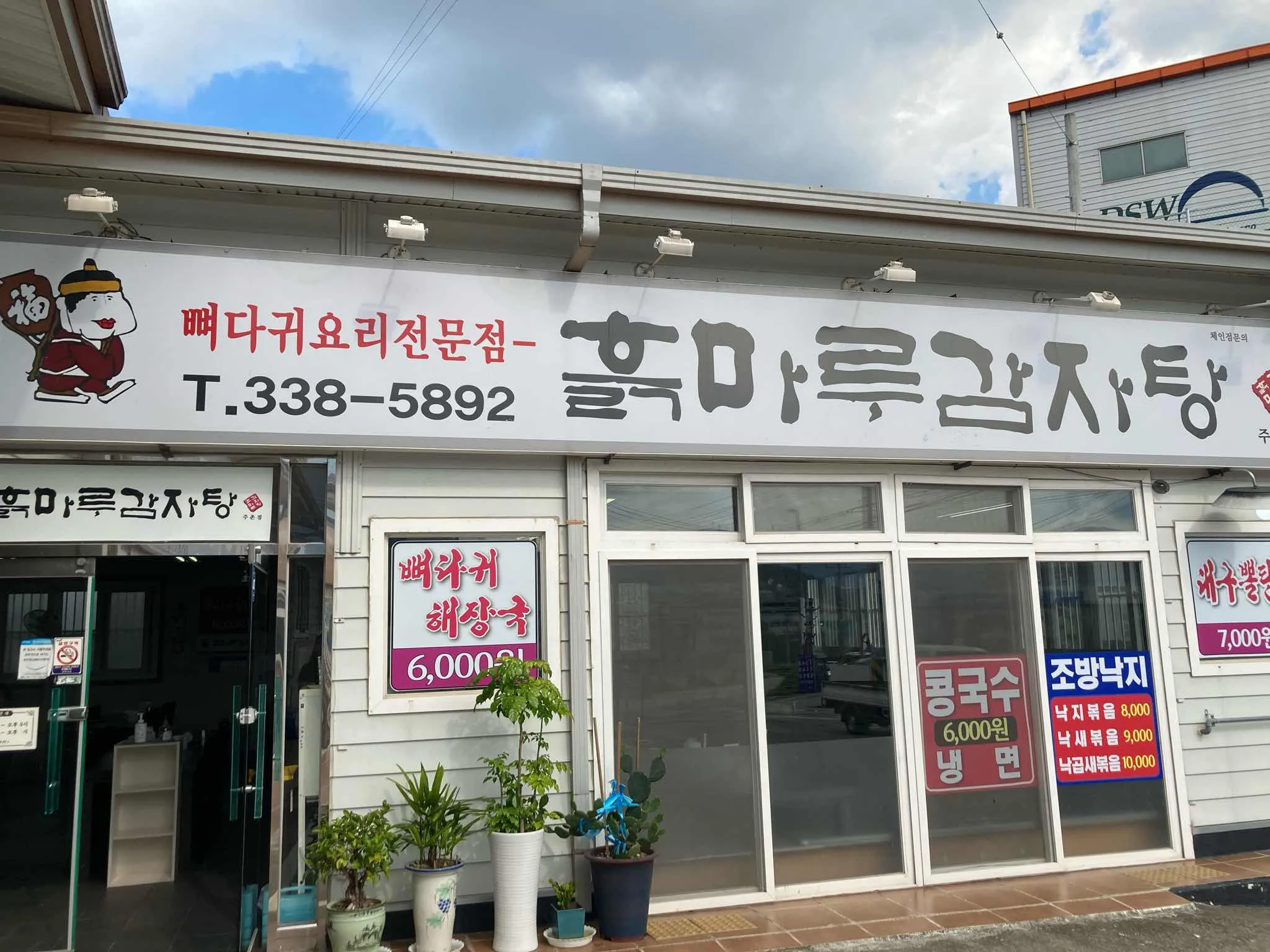 대표 사진 0