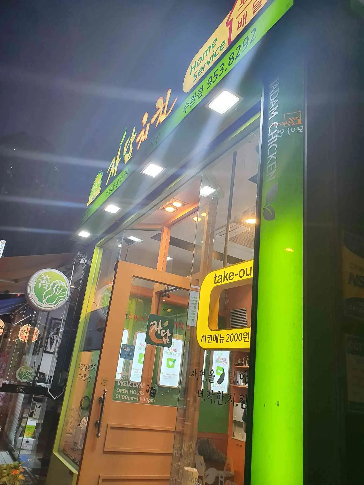 대표 사진 0