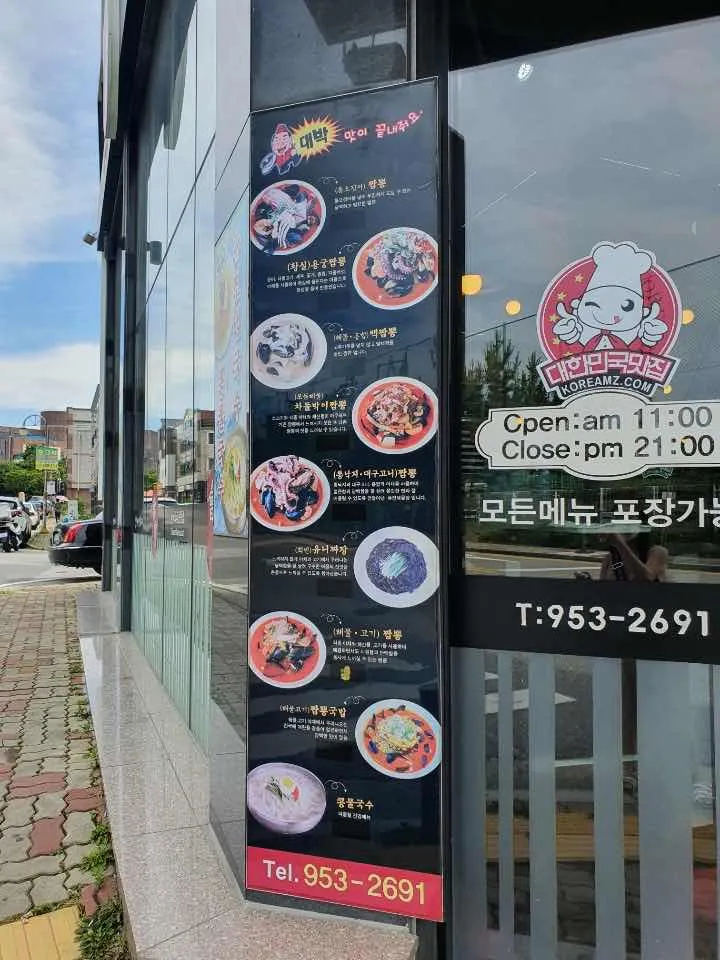 대표 사진 2