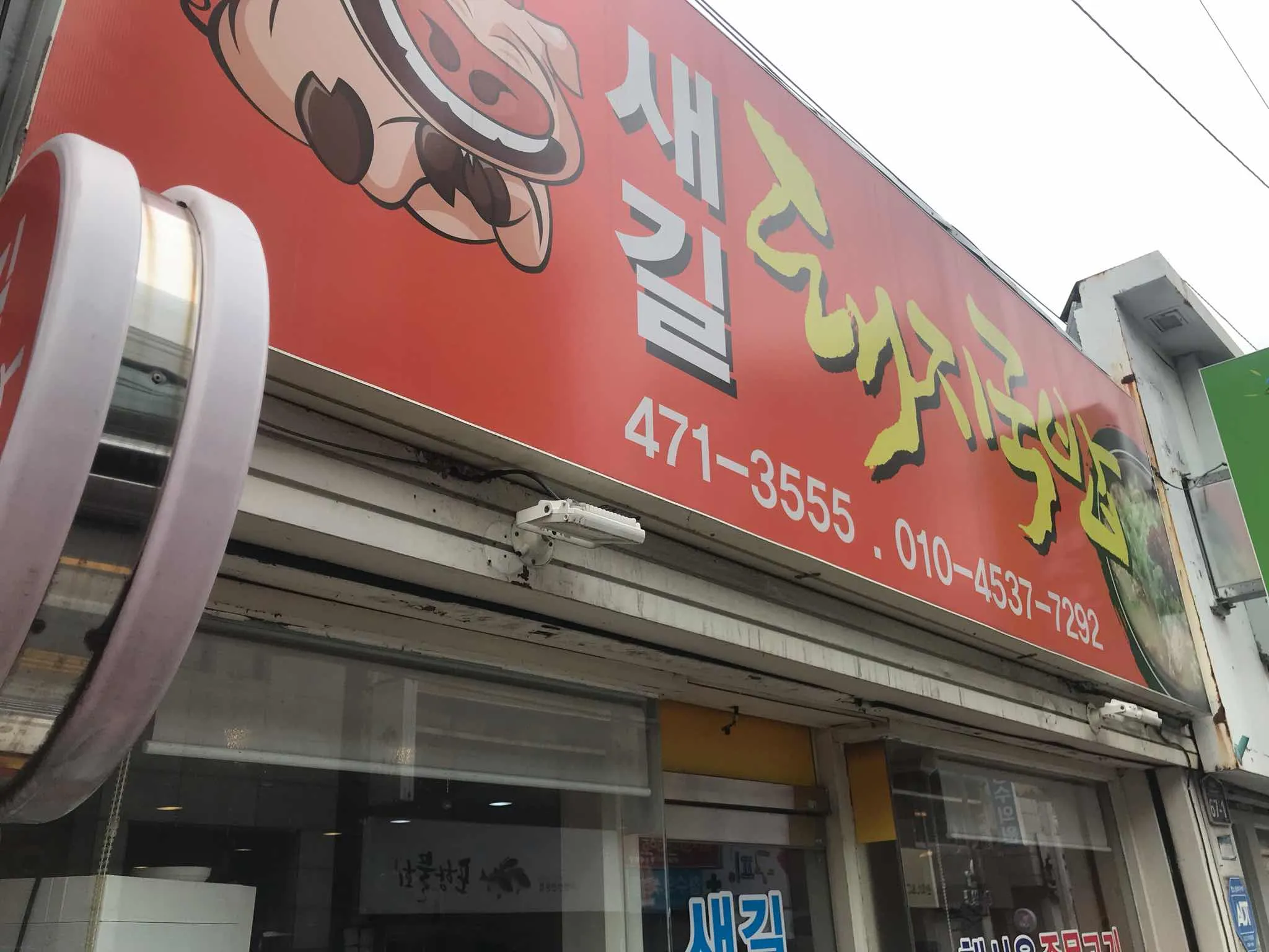 대표 사진 1