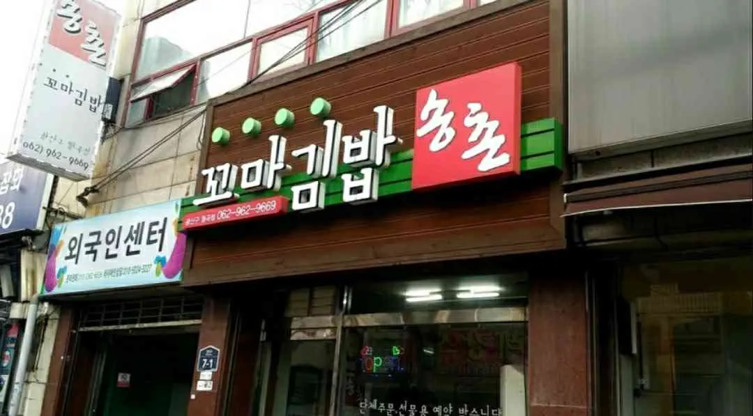 대표 사진 0