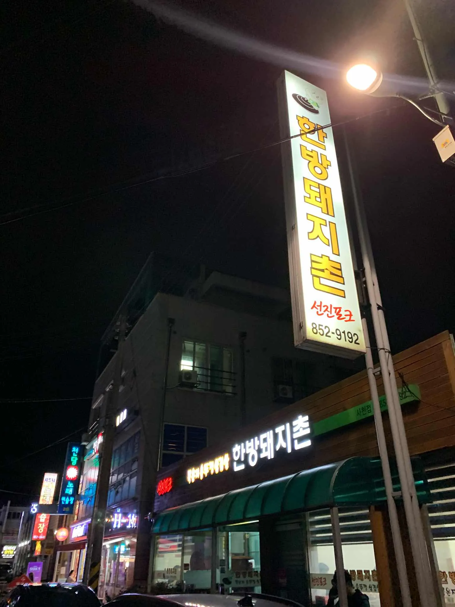대표 사진 2