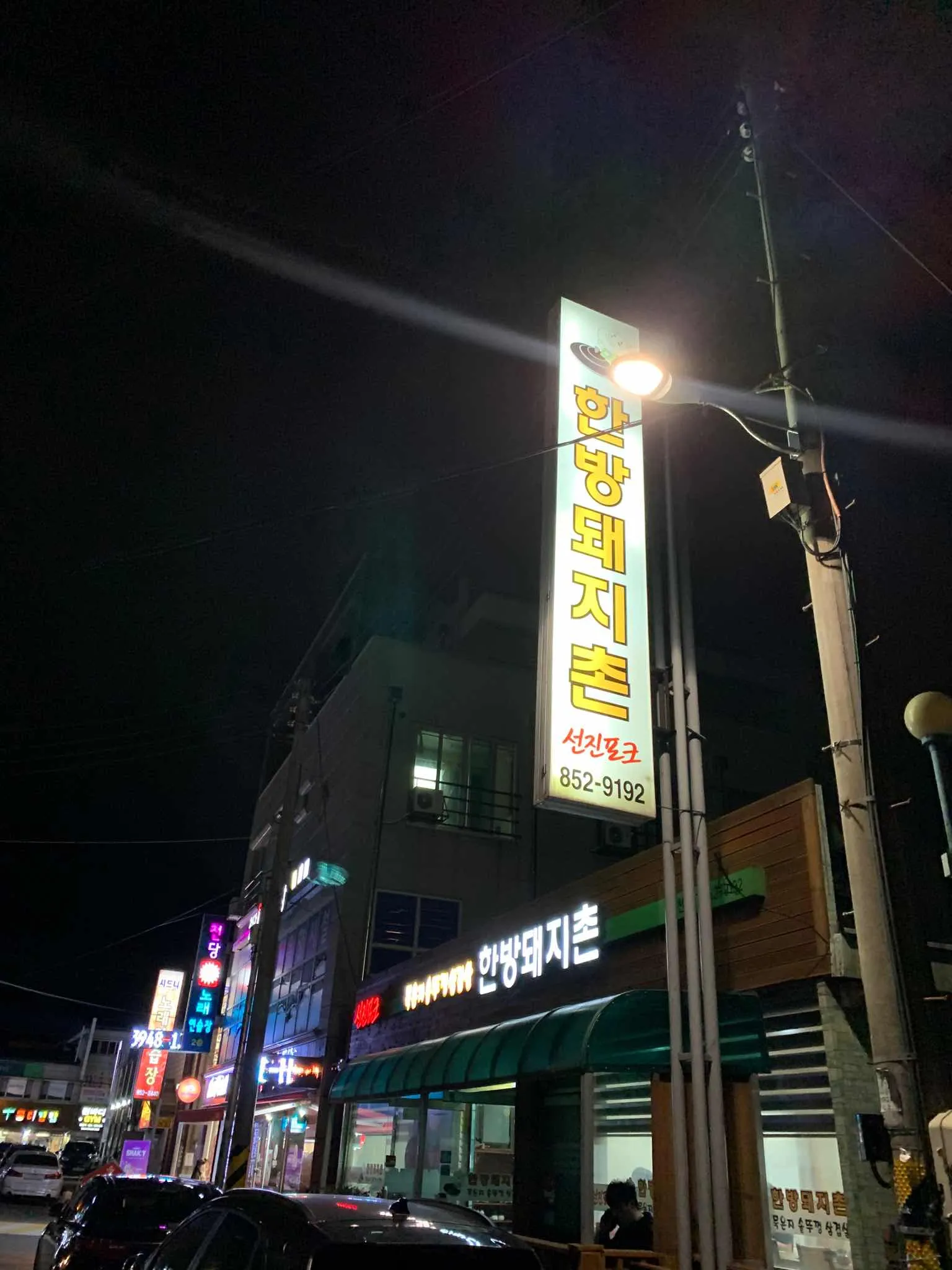 대표 사진 1