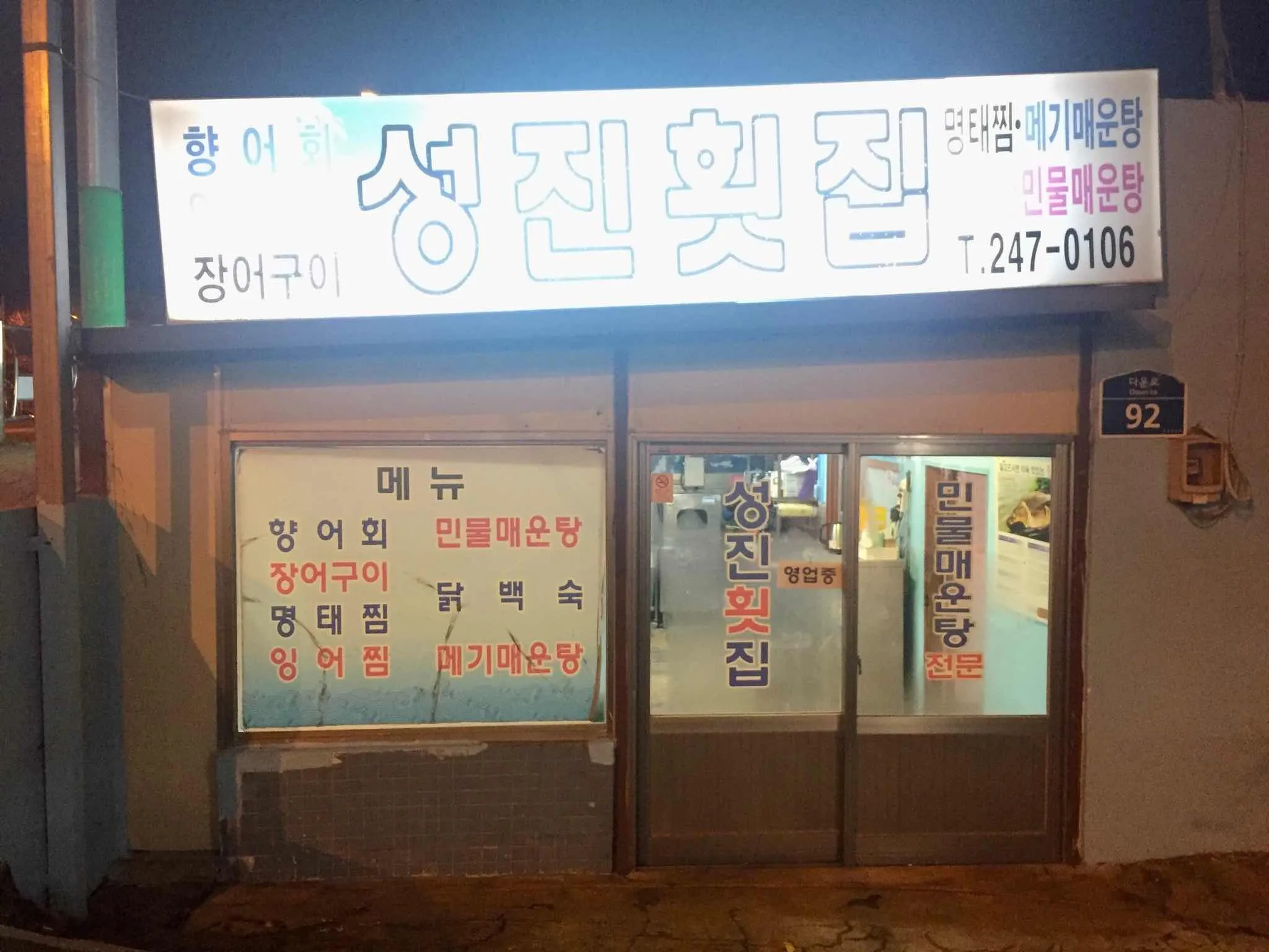 대표 사진 1