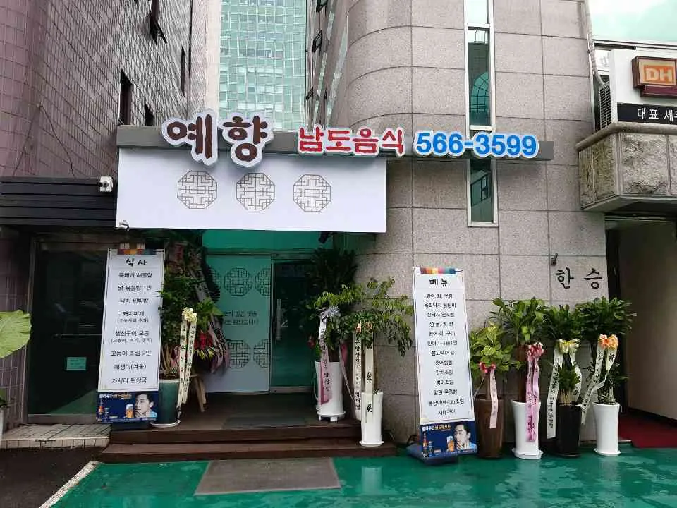 대표 사진 2