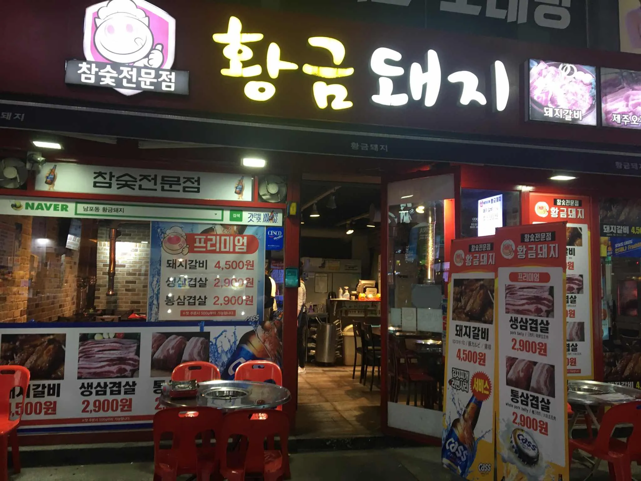 대표 사진 1
