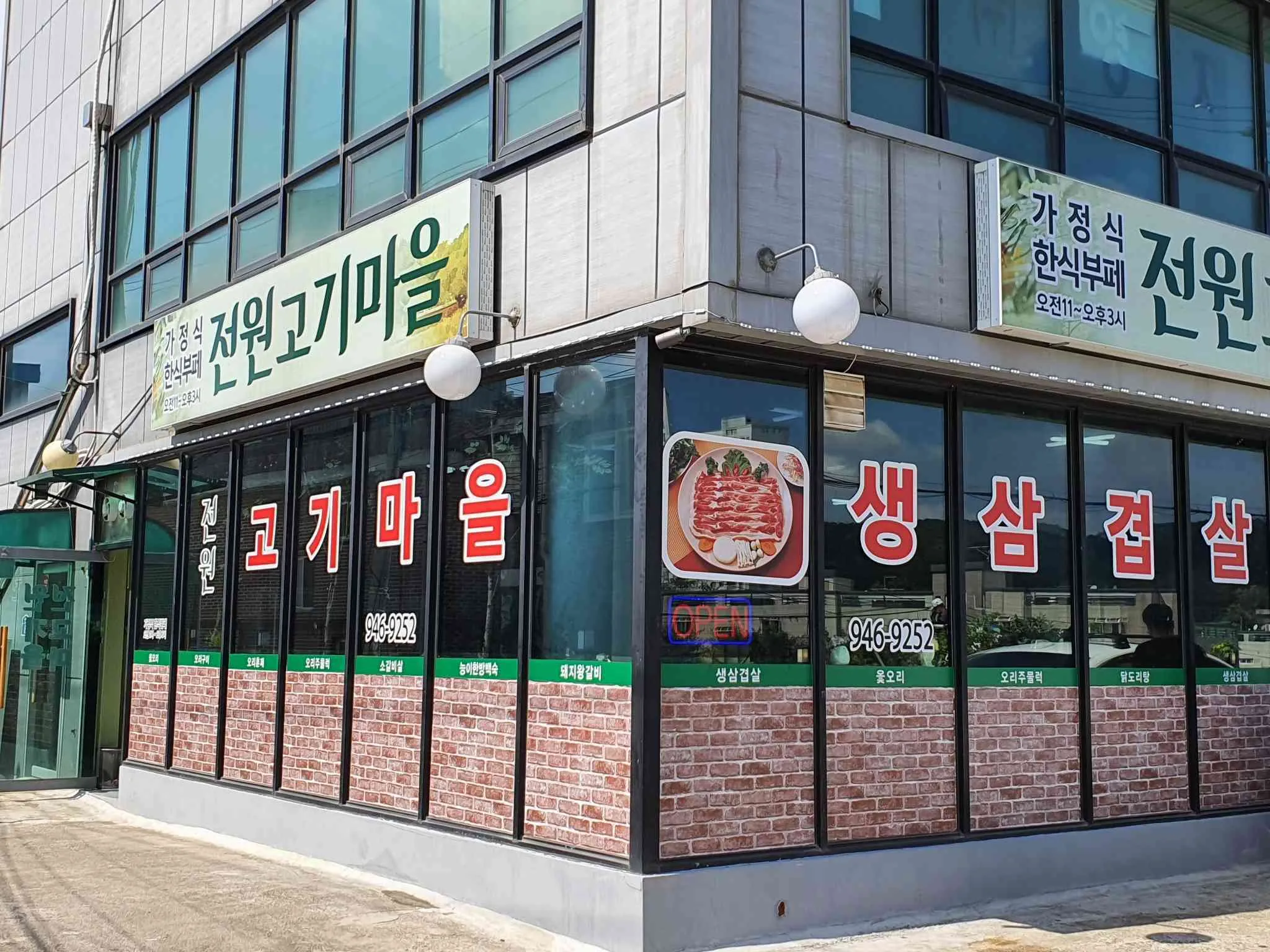 대표 사진 0