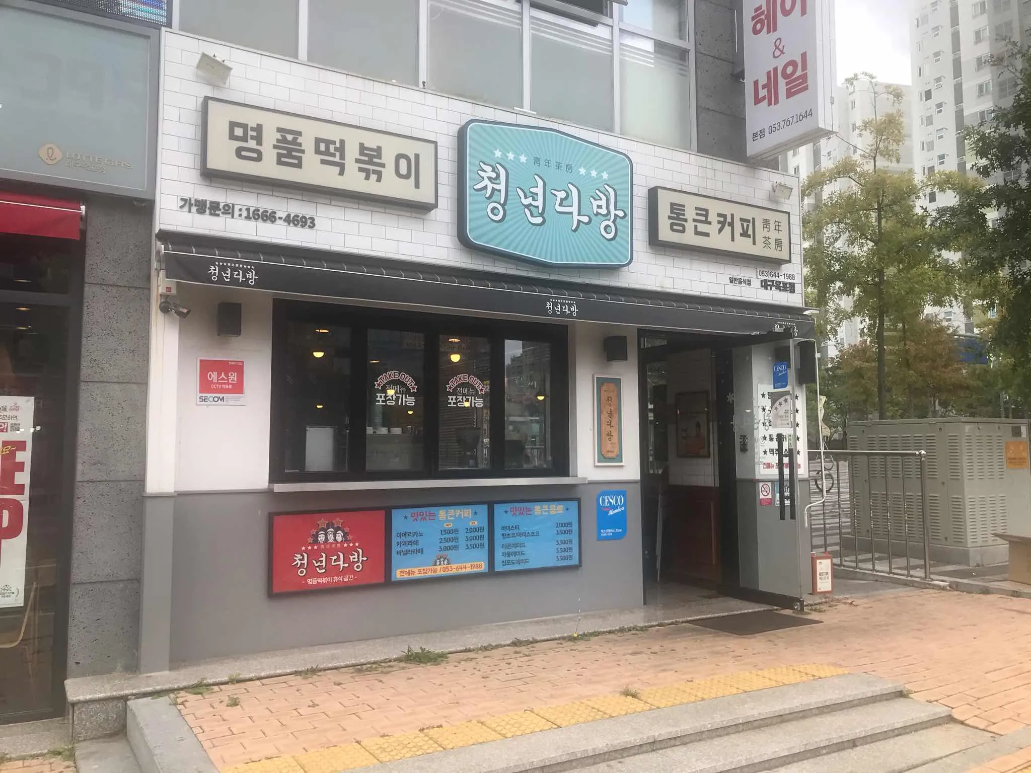 대표 사진 1