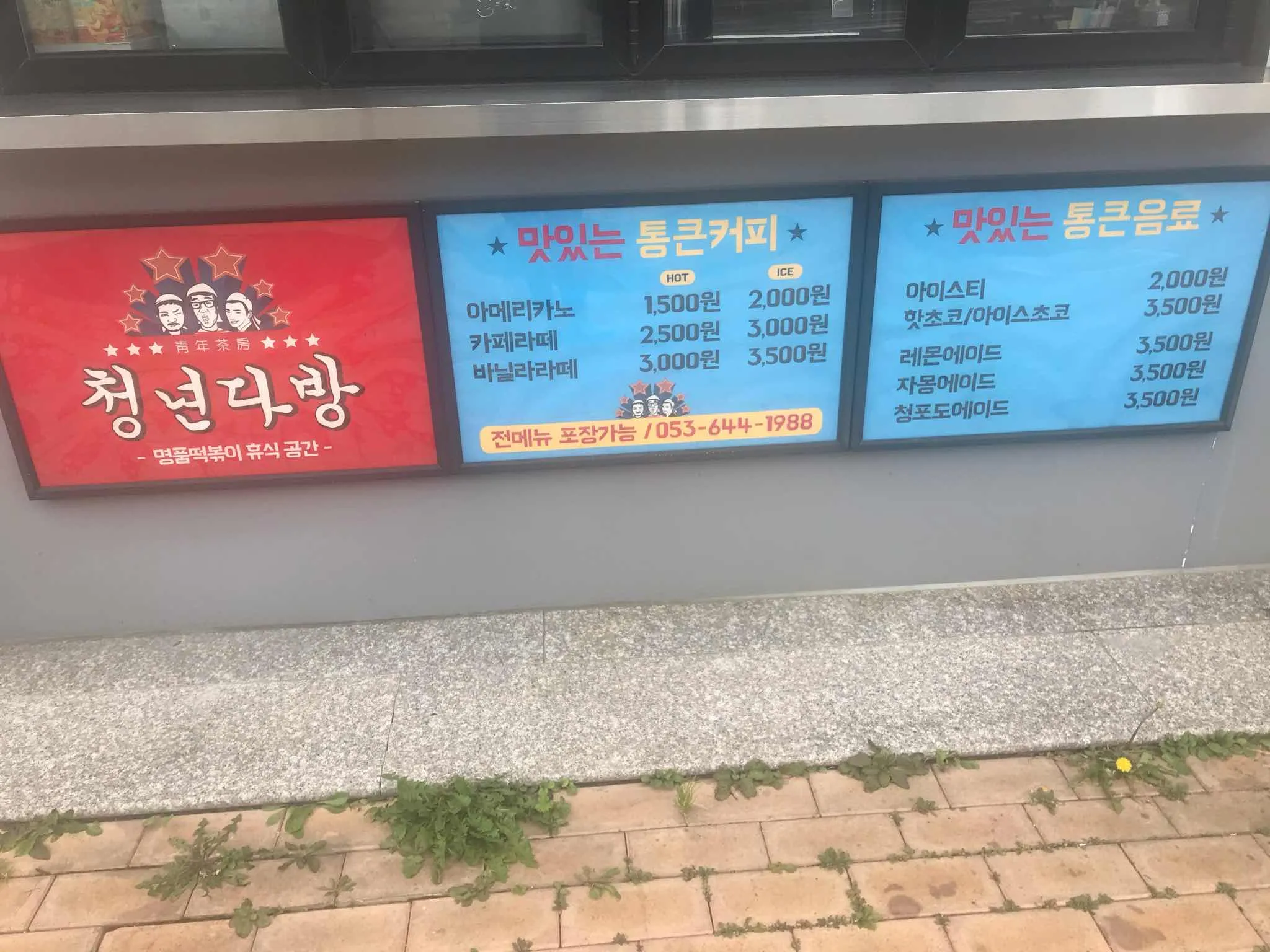 대표 사진 2