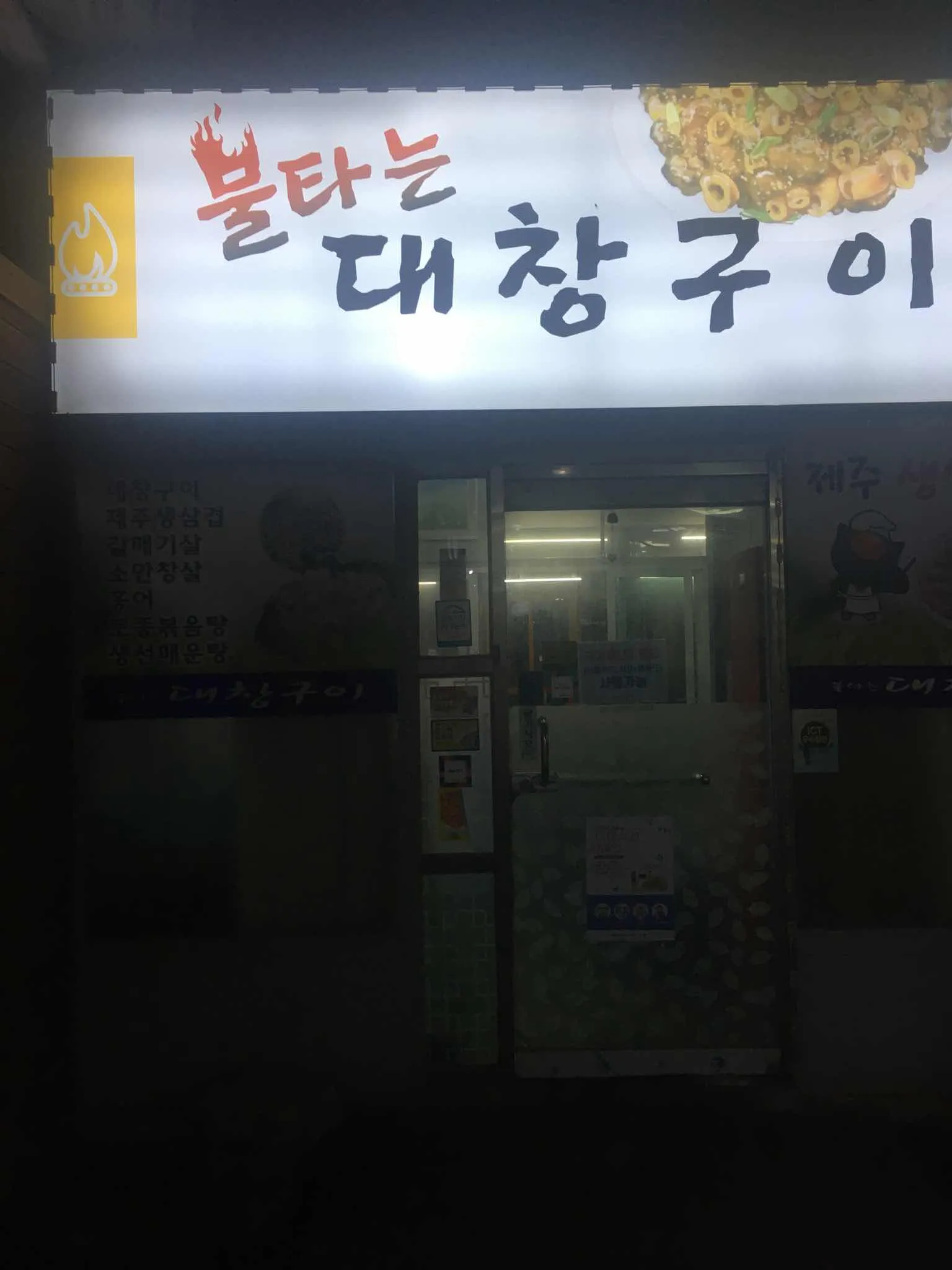 대표 사진 2