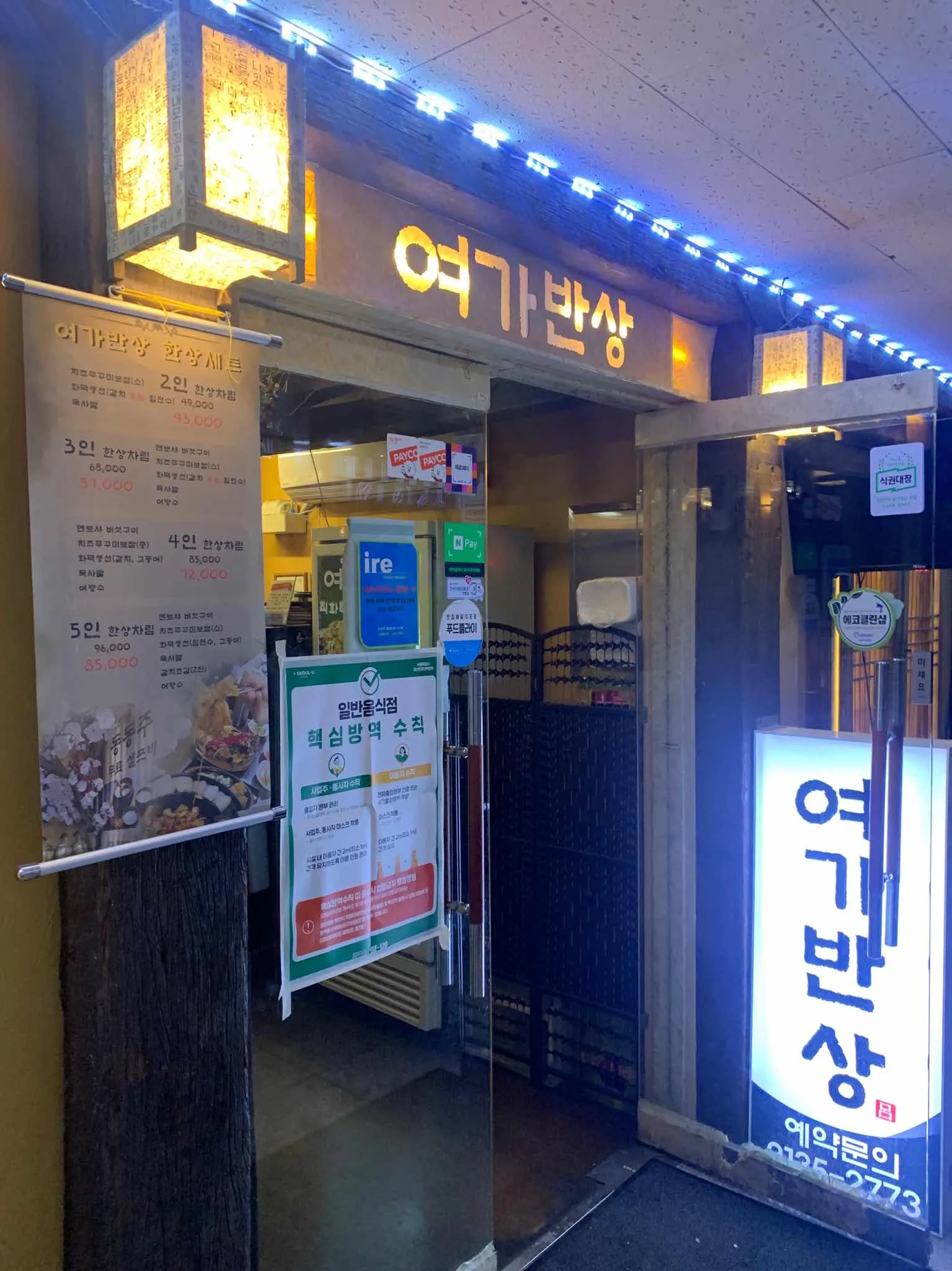 대표 사진 2