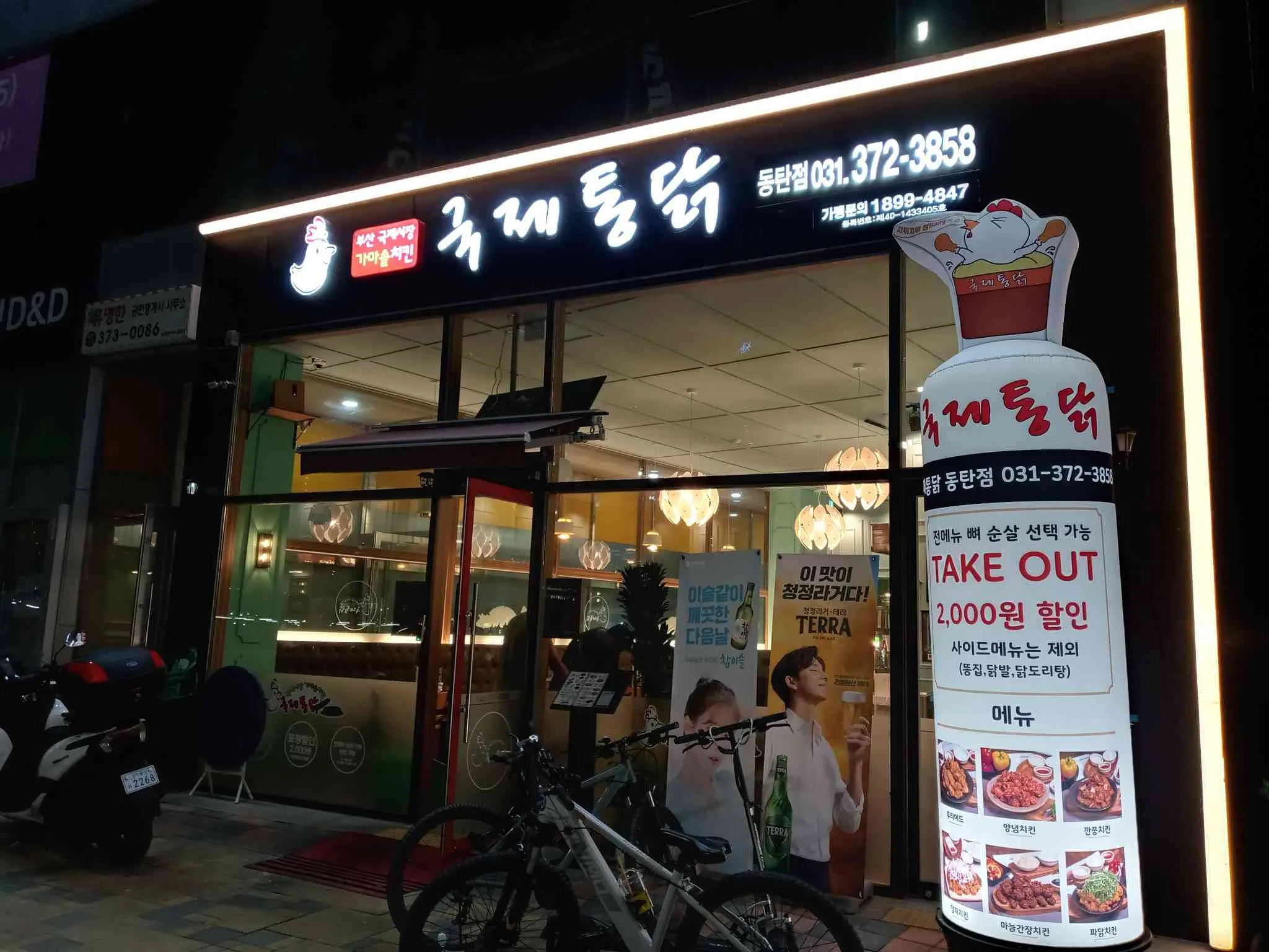 대표 사진 1