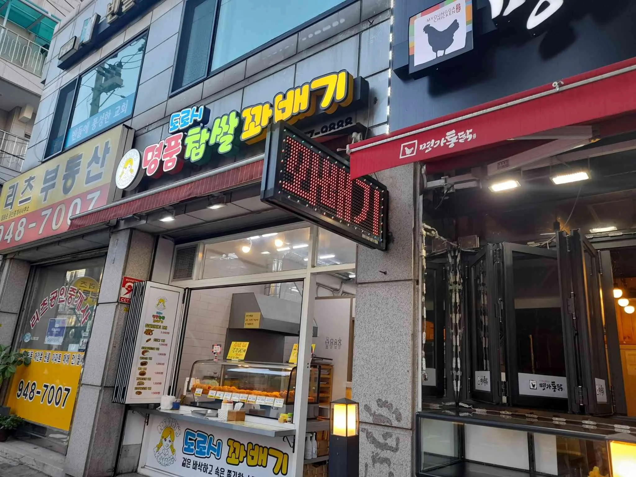 대표 사진 0