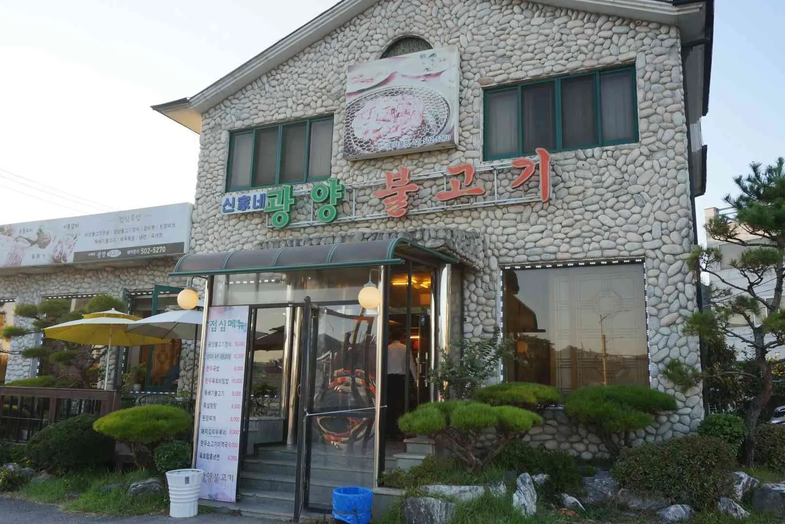 대표 사진 2