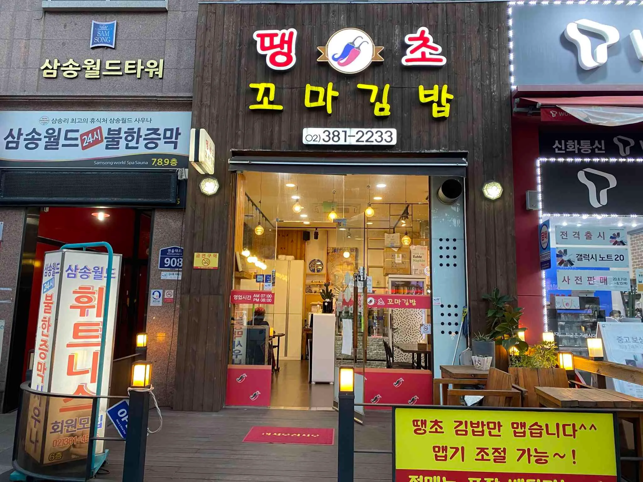 대표 사진 0