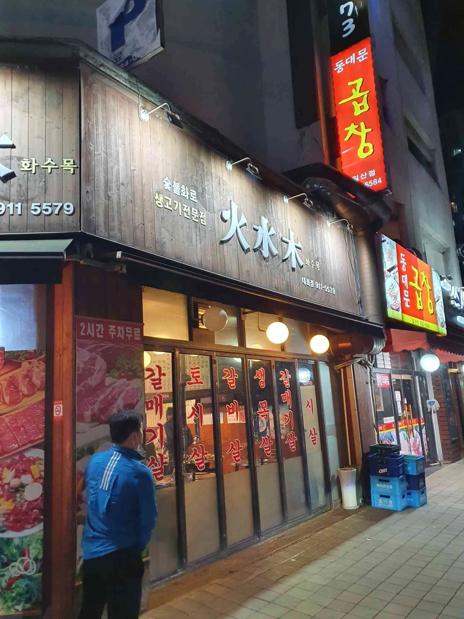 대표 사진 2