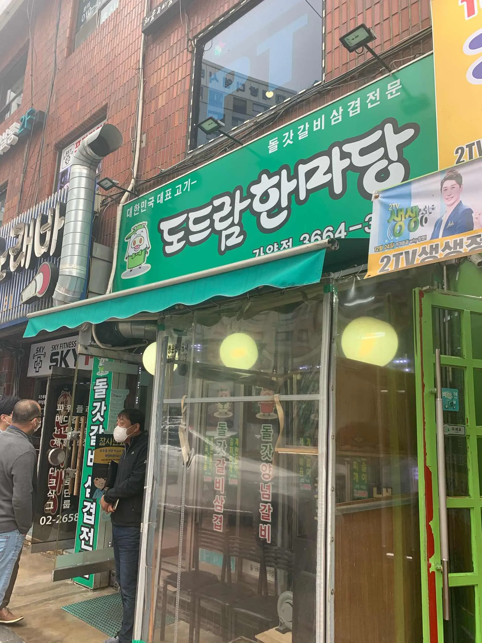 대표 사진 0