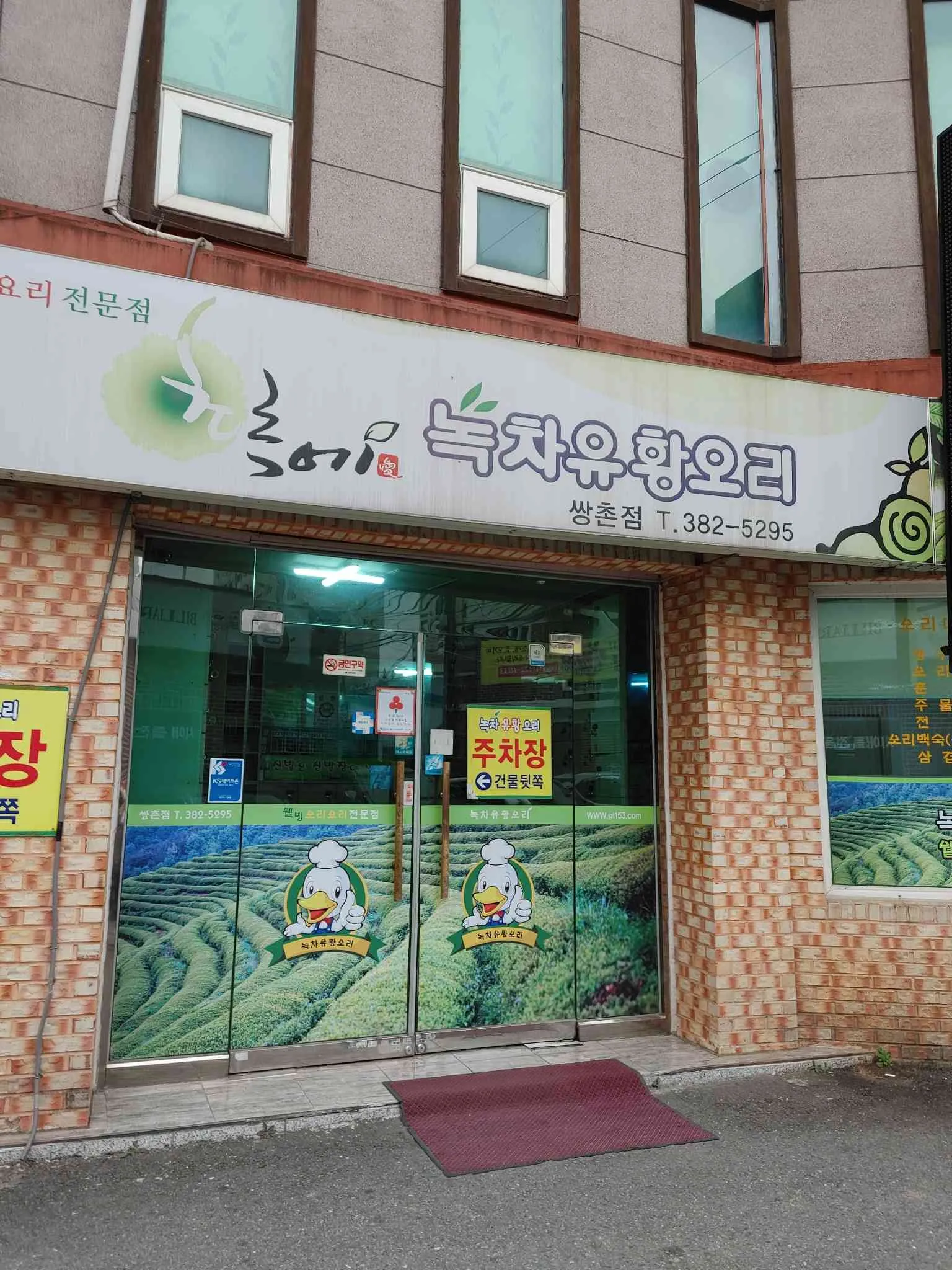 대표 사진 2