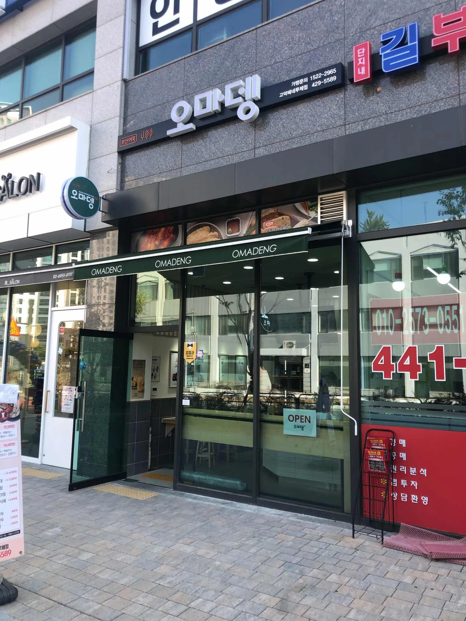 대표 사진 1
