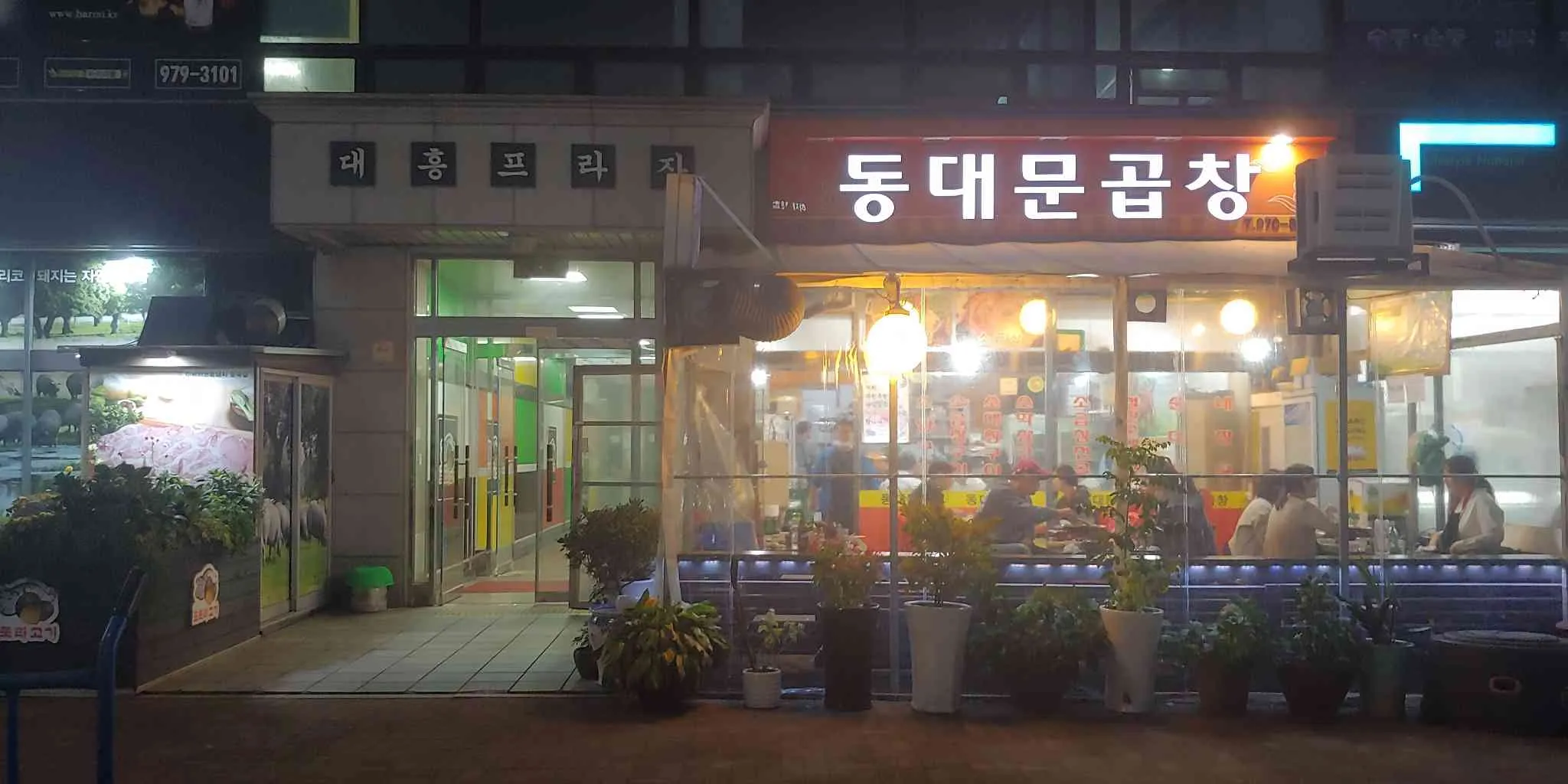 대표 사진 0