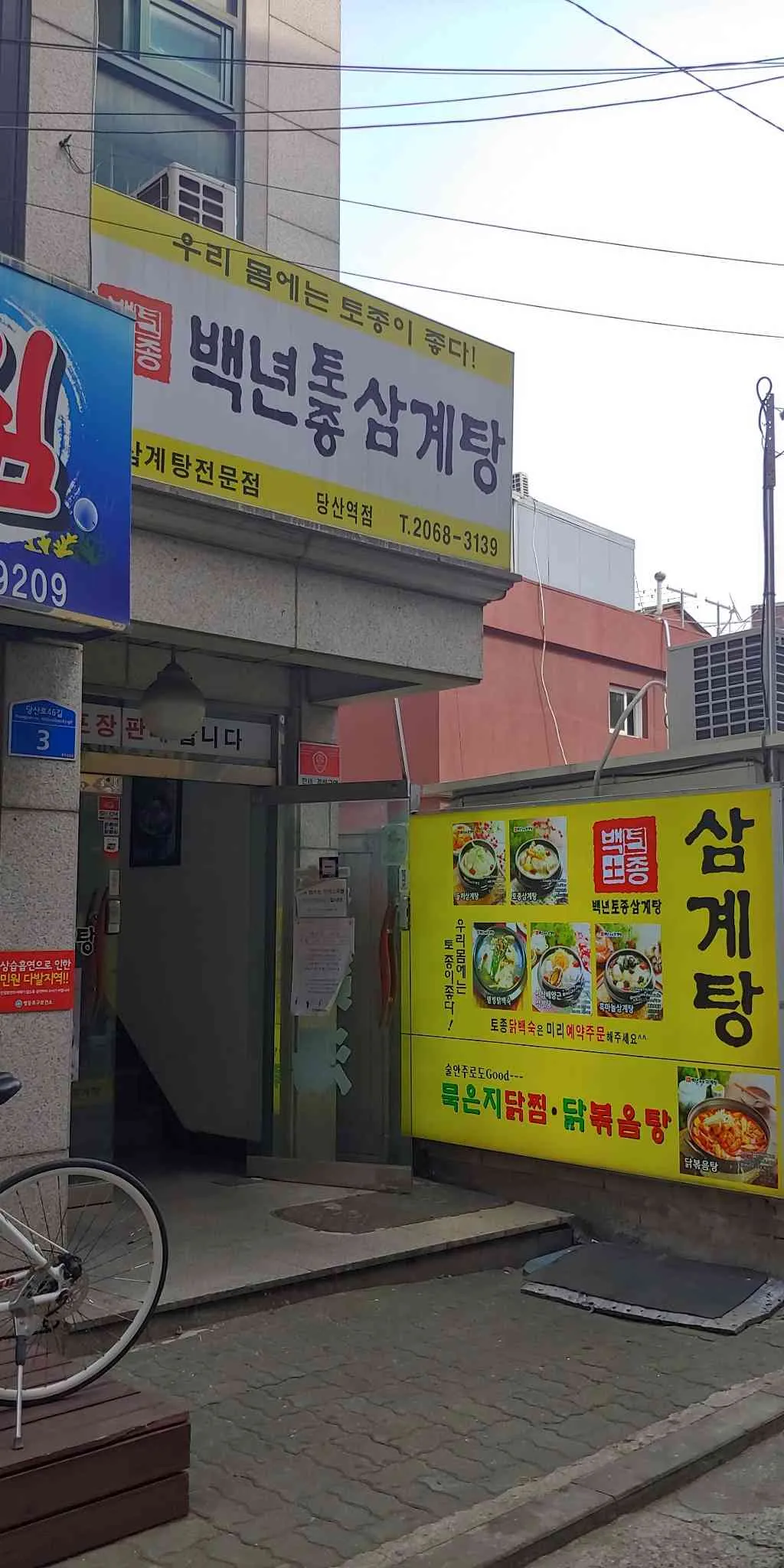 대표 사진 2