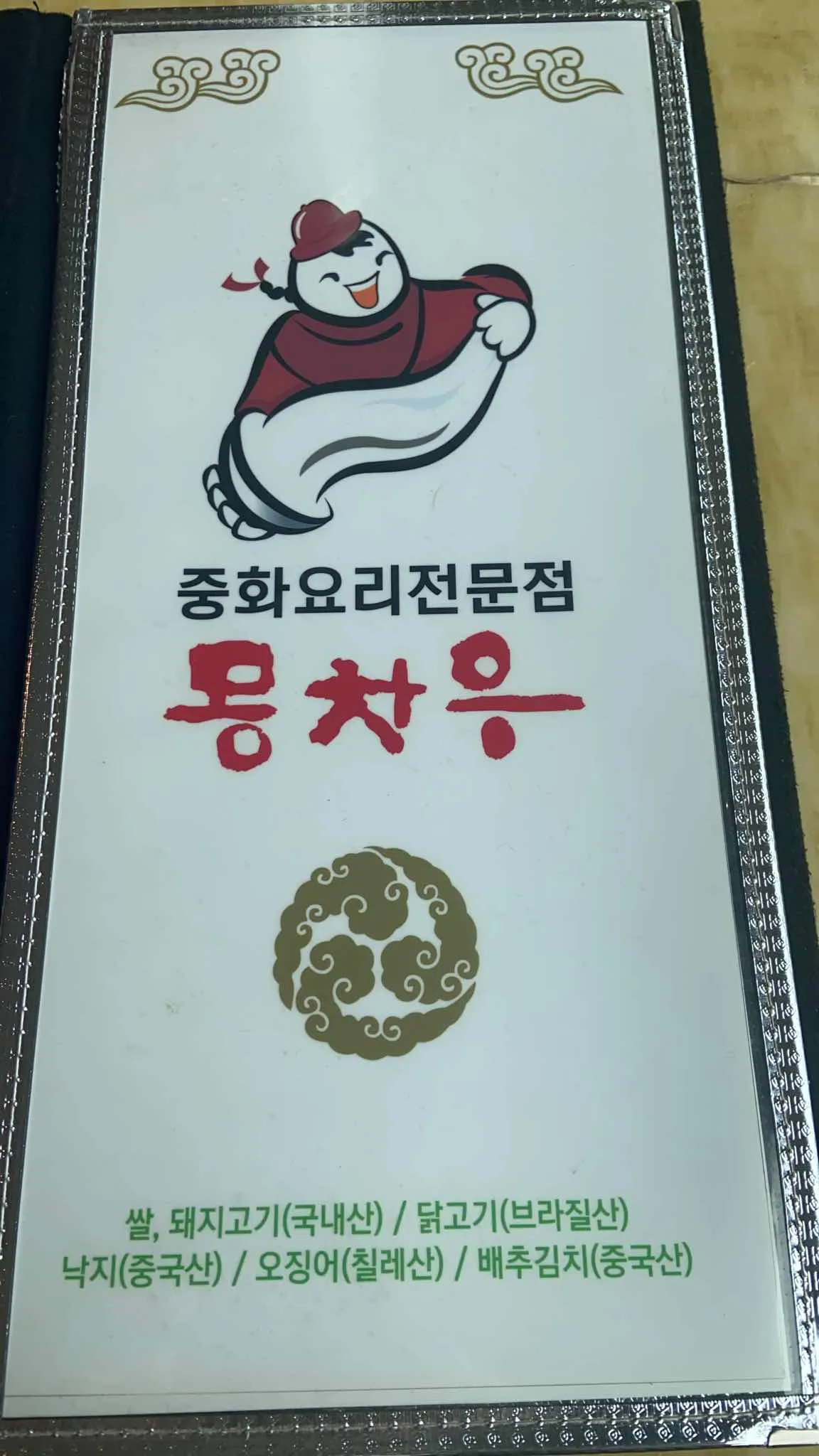 대표 사진 3