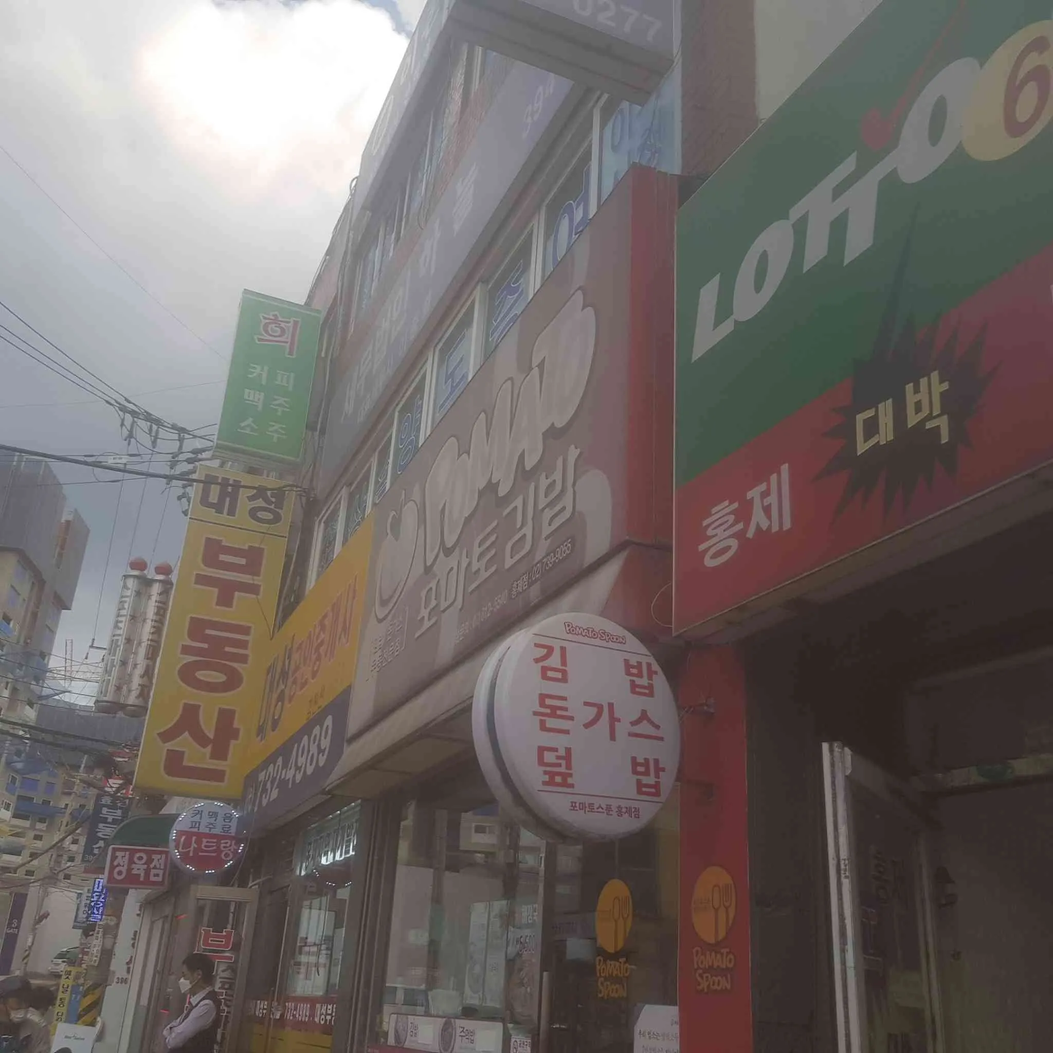 대표 사진 0