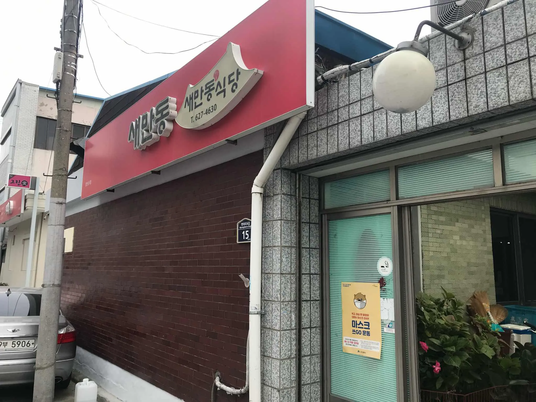 대표 사진 2