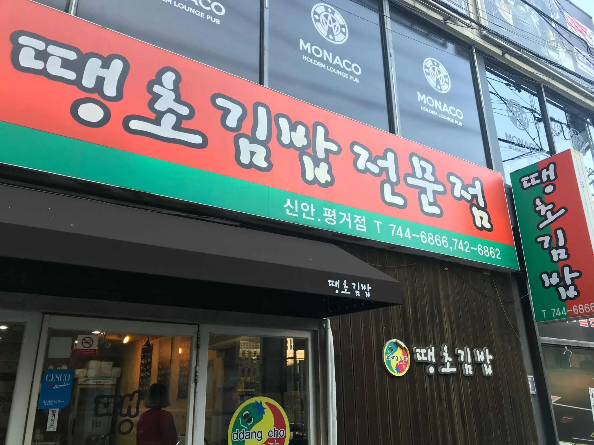 대표 사진 0