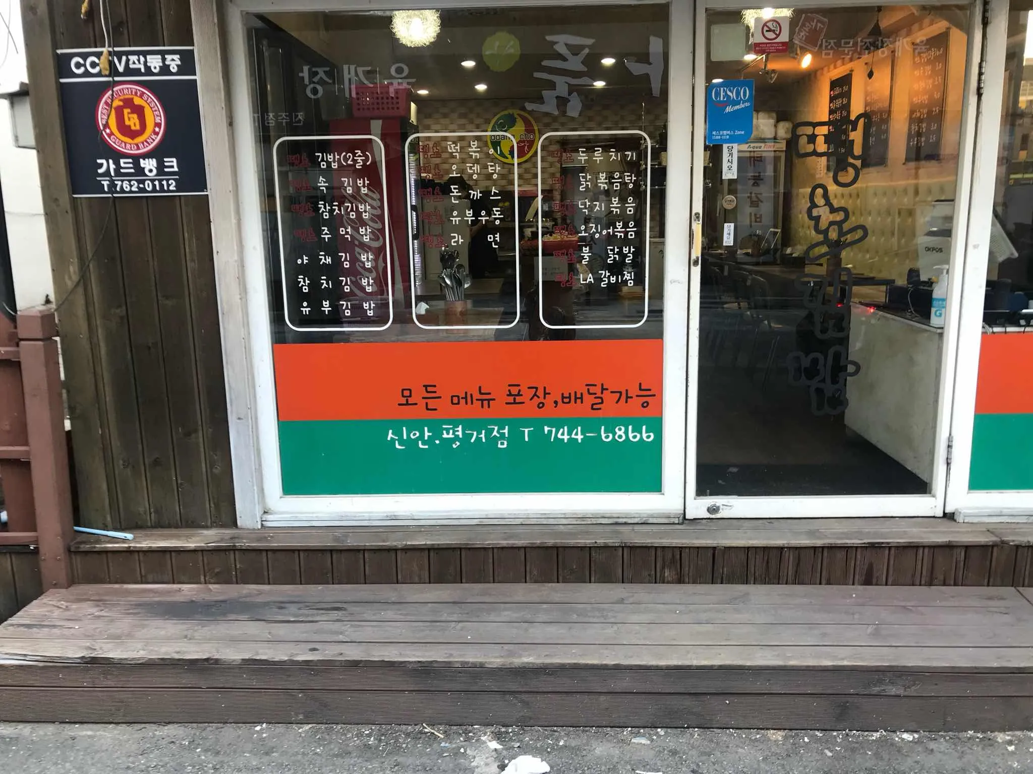 대표 사진 2