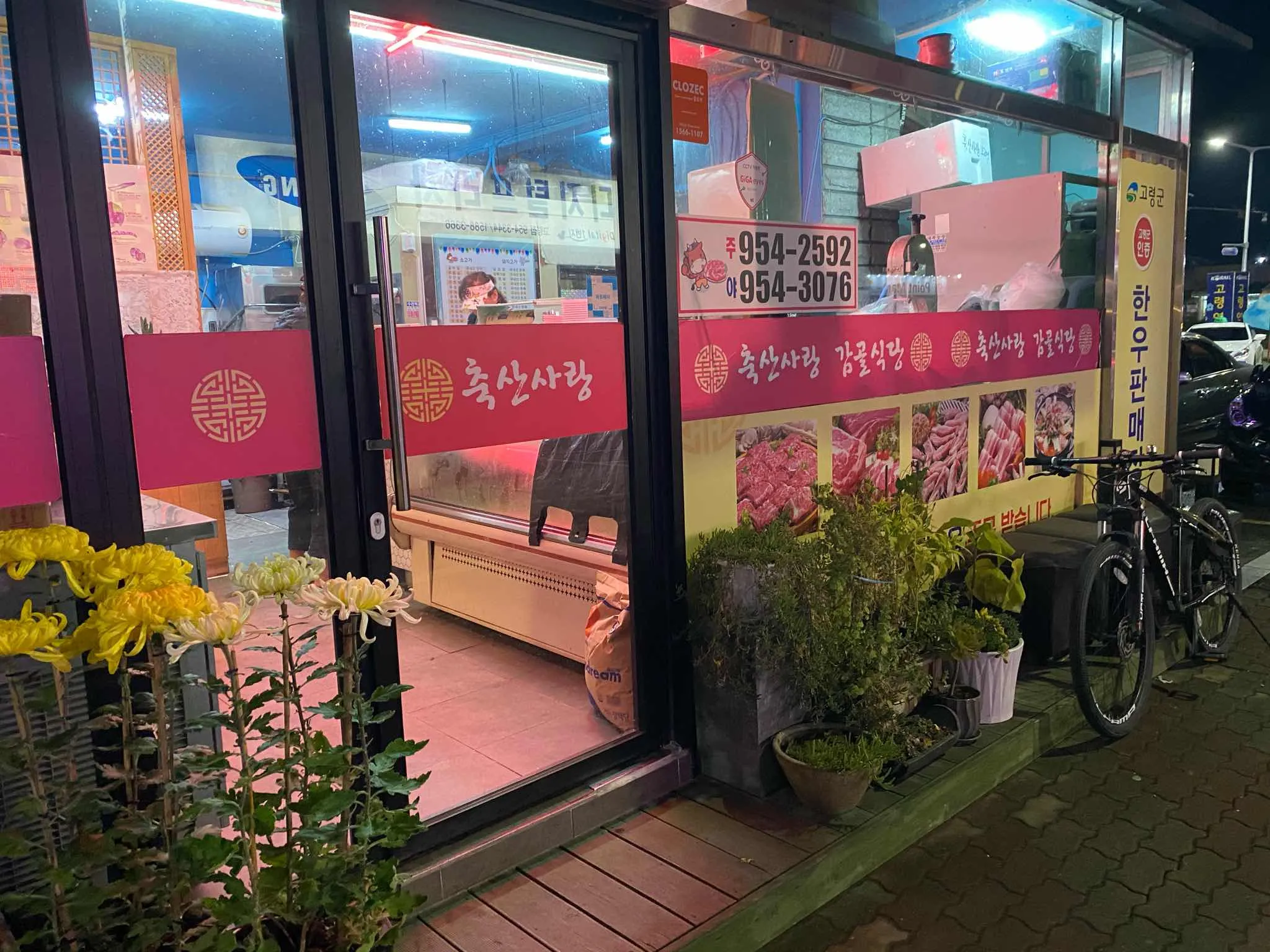 대표 사진 1