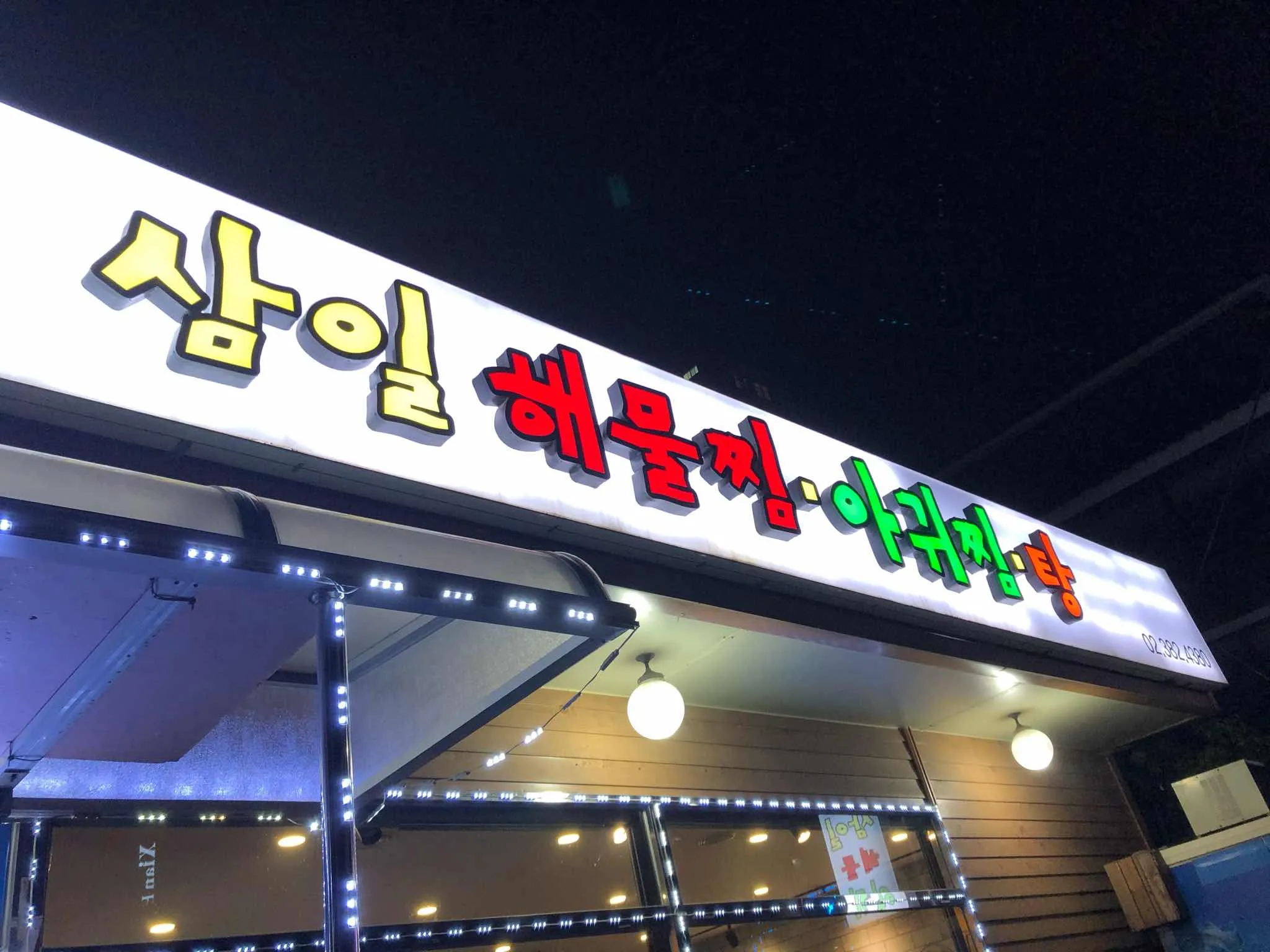 대표 사진 2