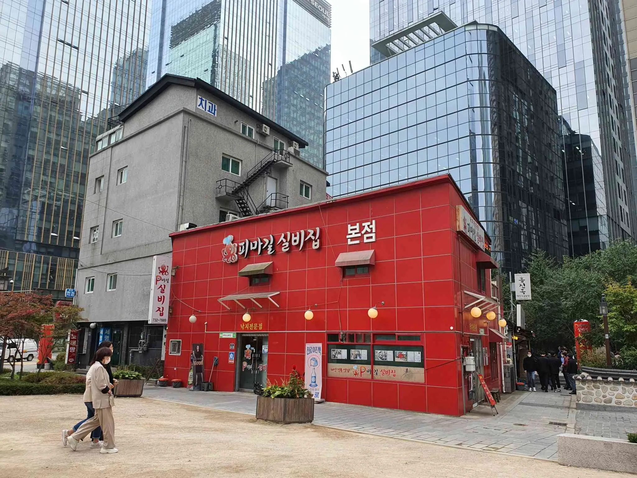 대표 사진 2