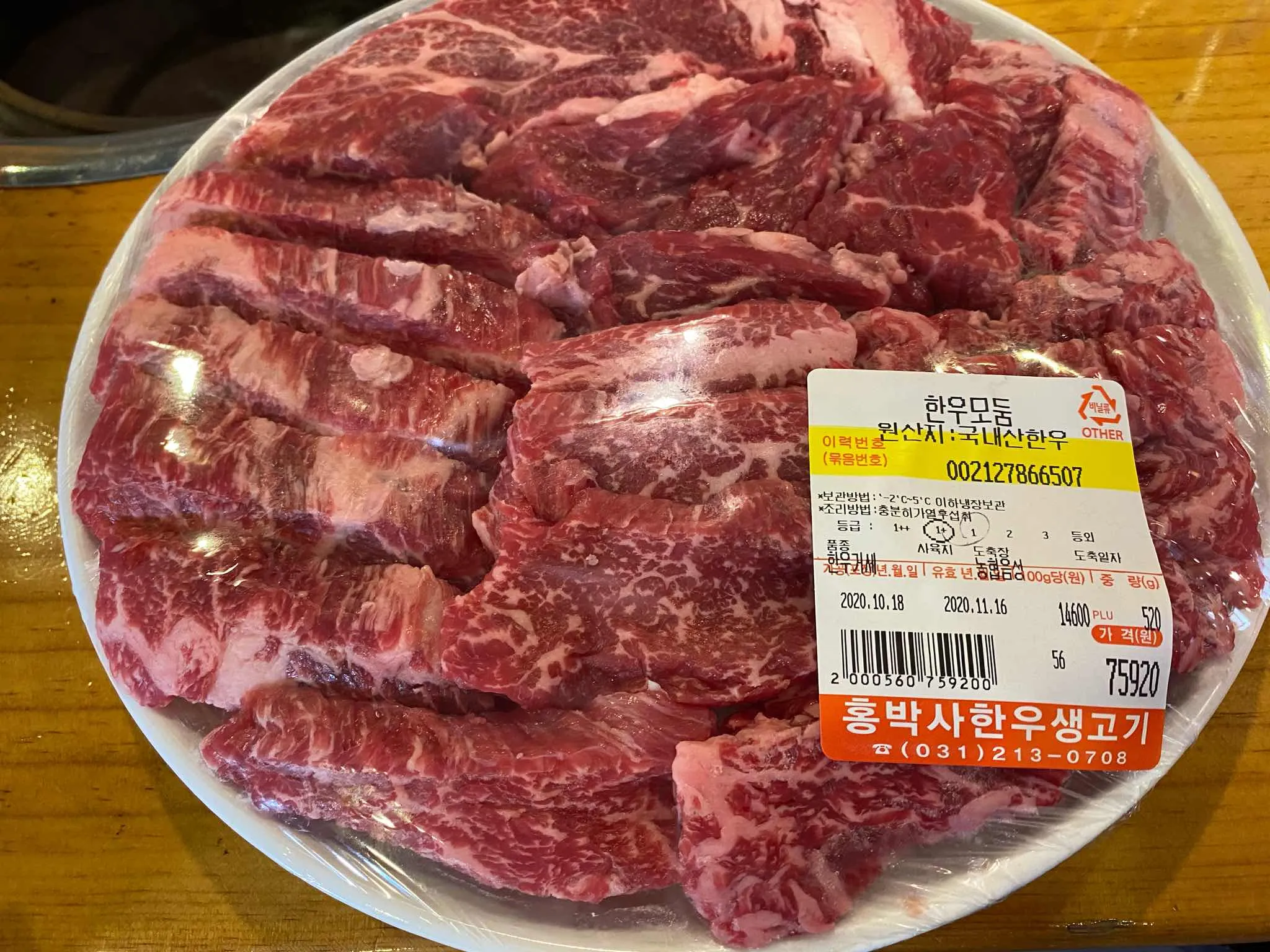 대표 사진 0