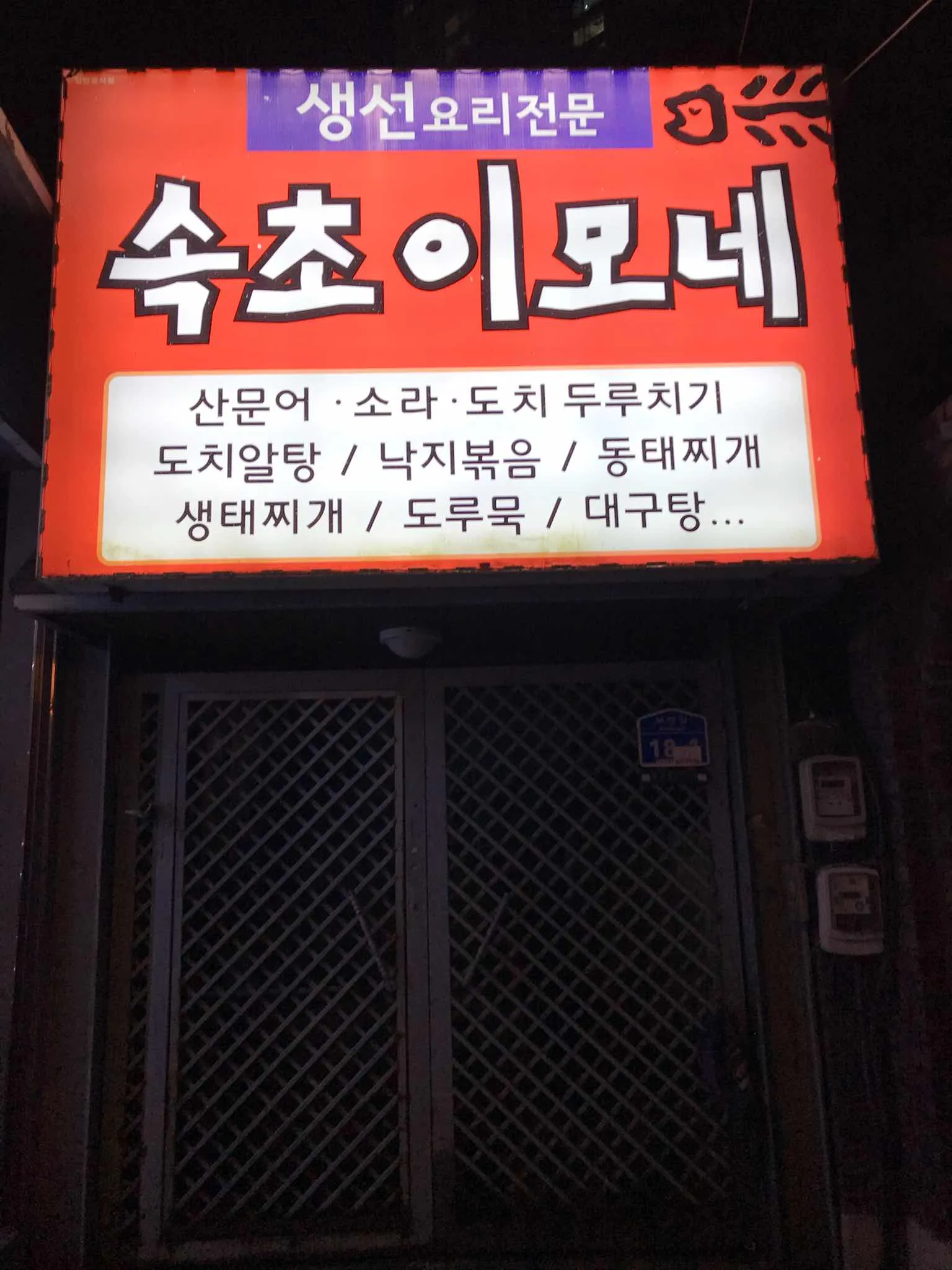 대표 사진 1