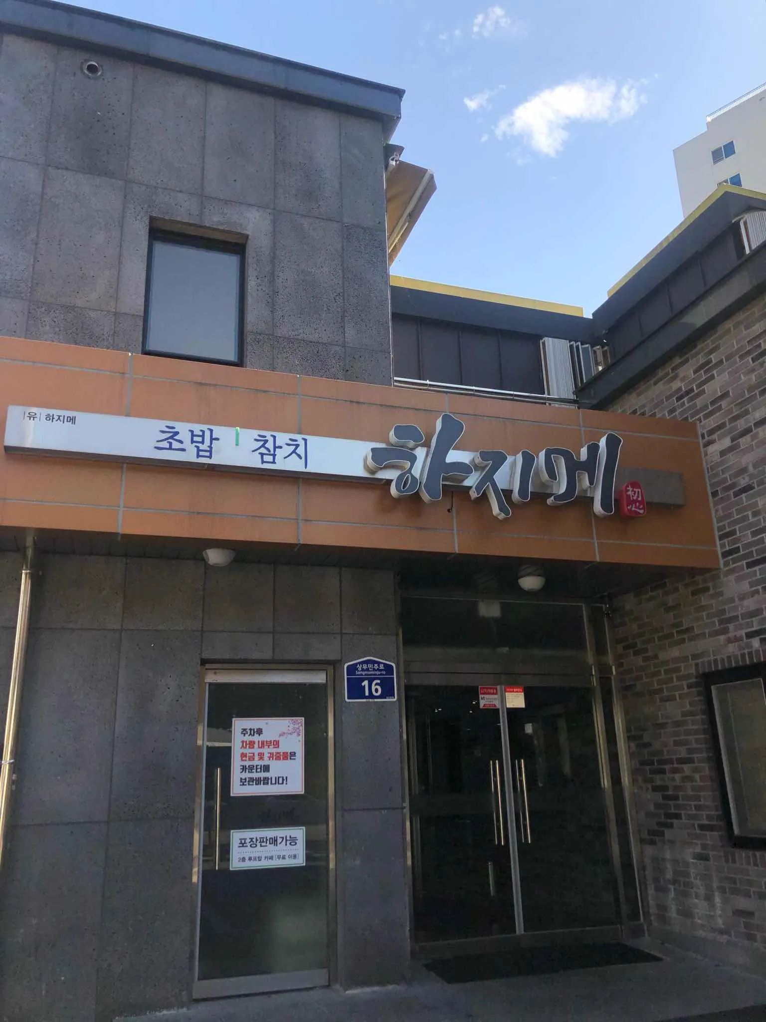 대표 사진 1