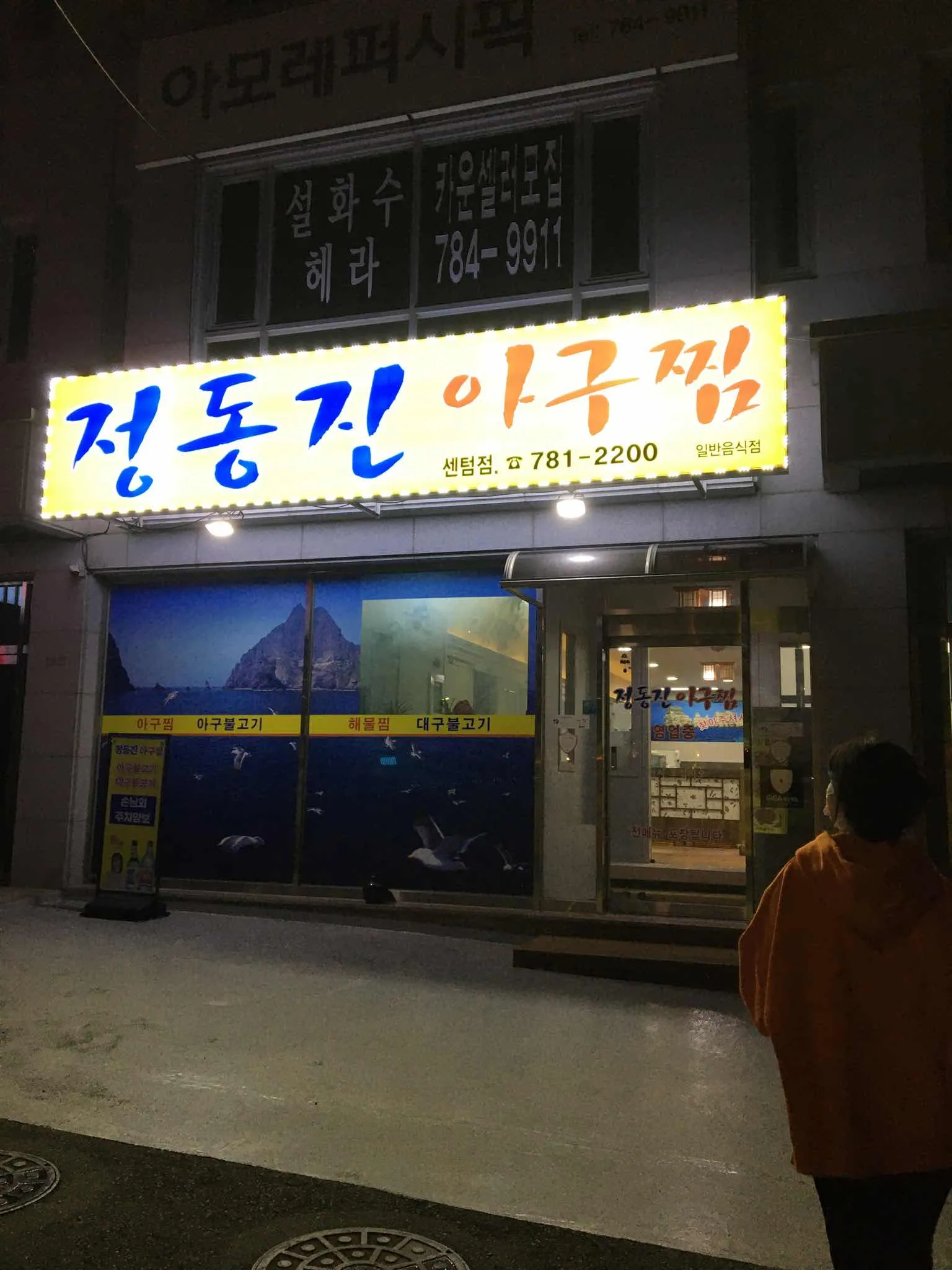 대표 사진 4