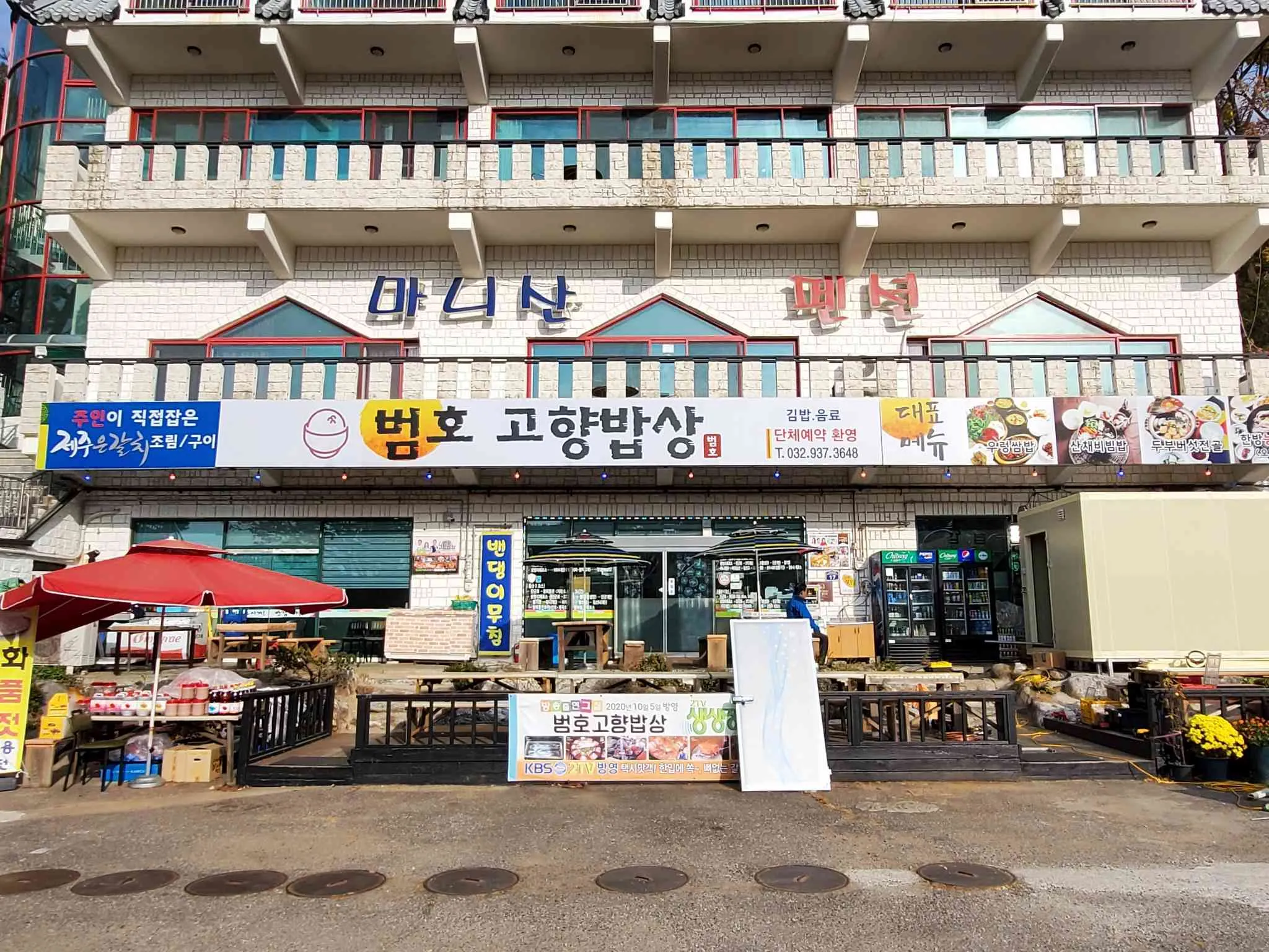 대표 사진 2