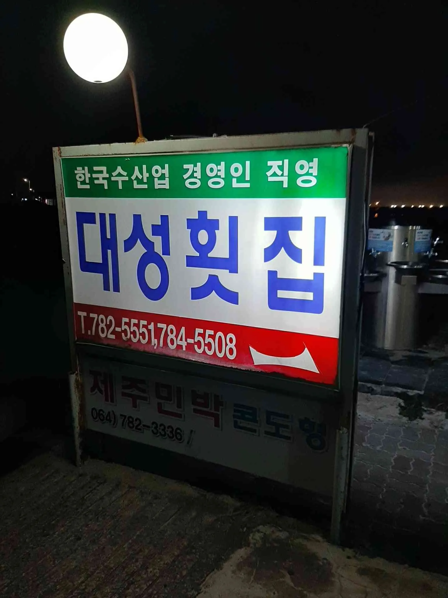 대표 사진 4