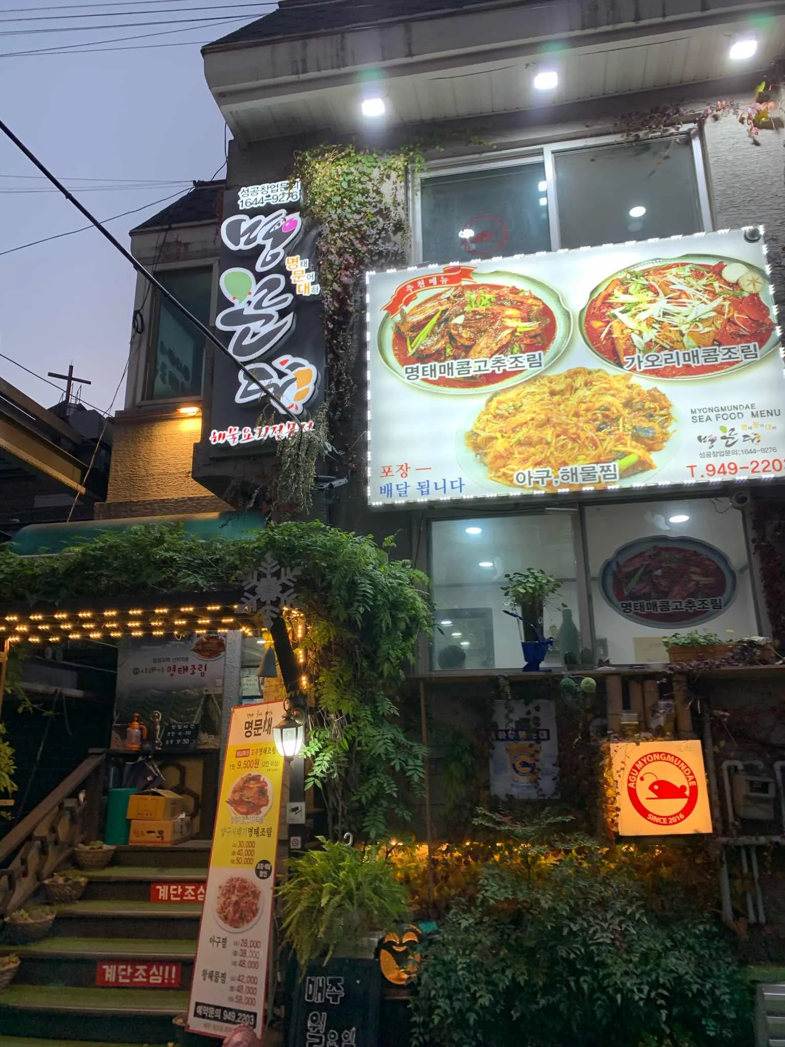 대표 사진 2