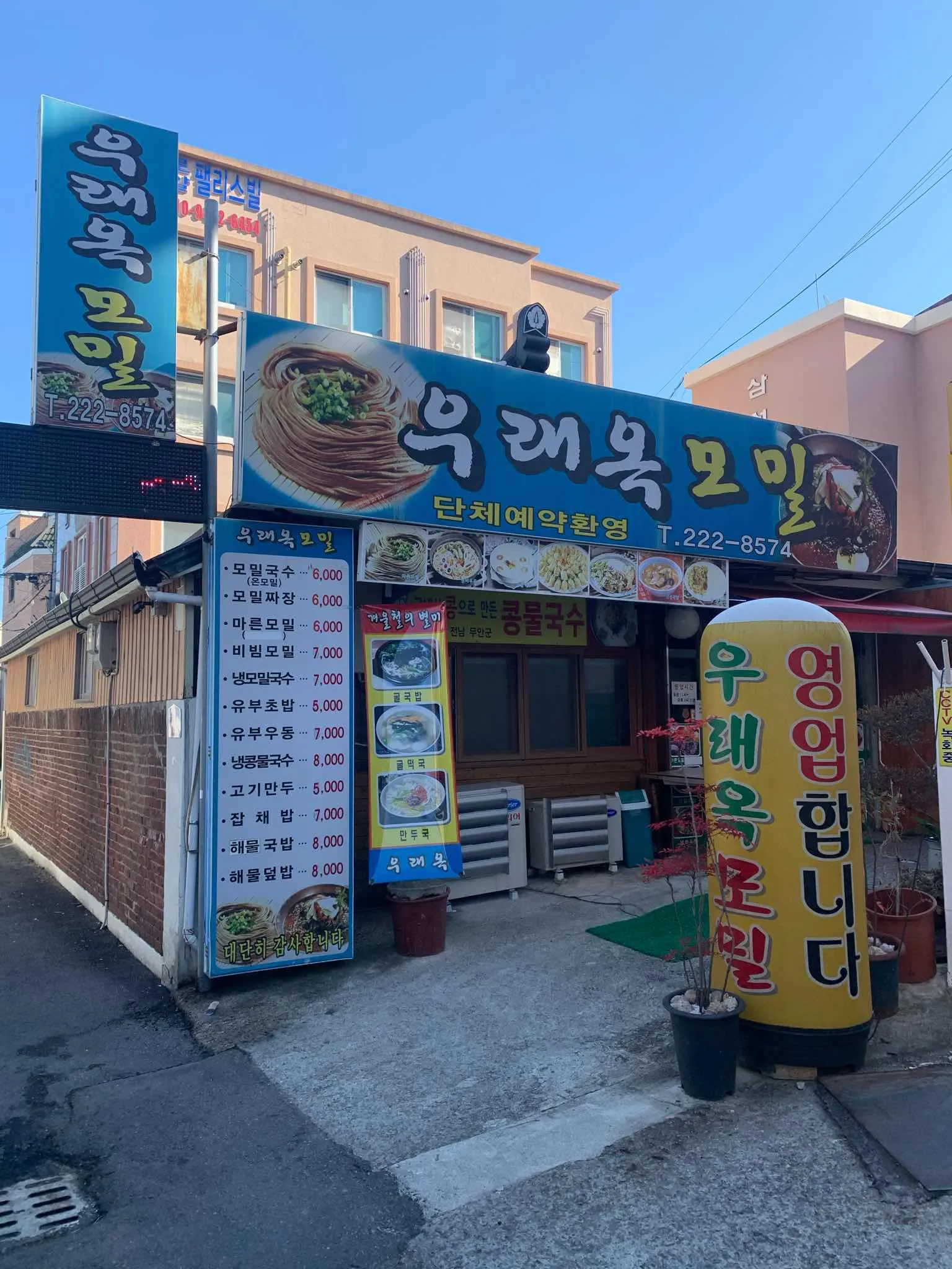 대표 사진 4