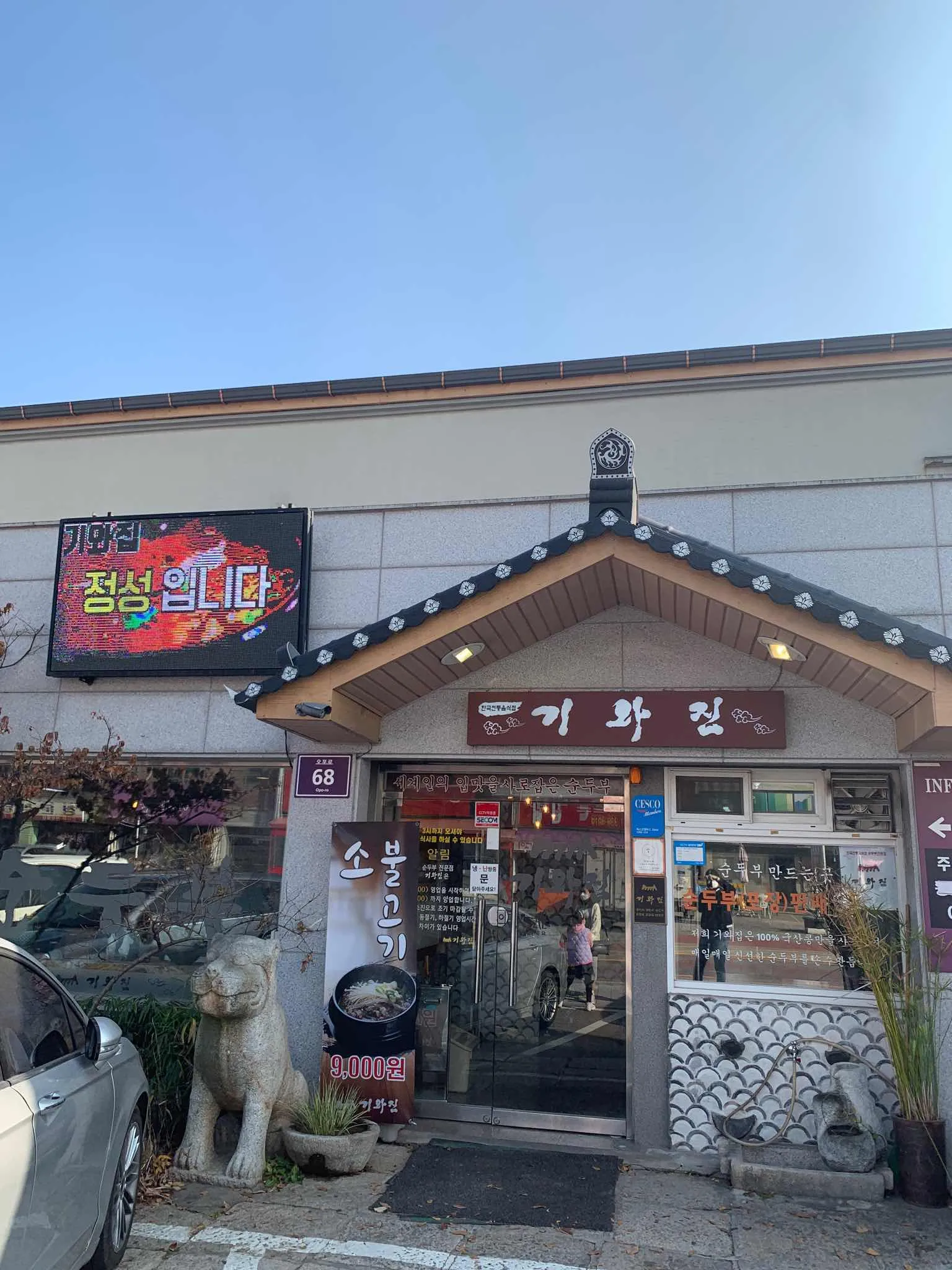 대표 사진 2