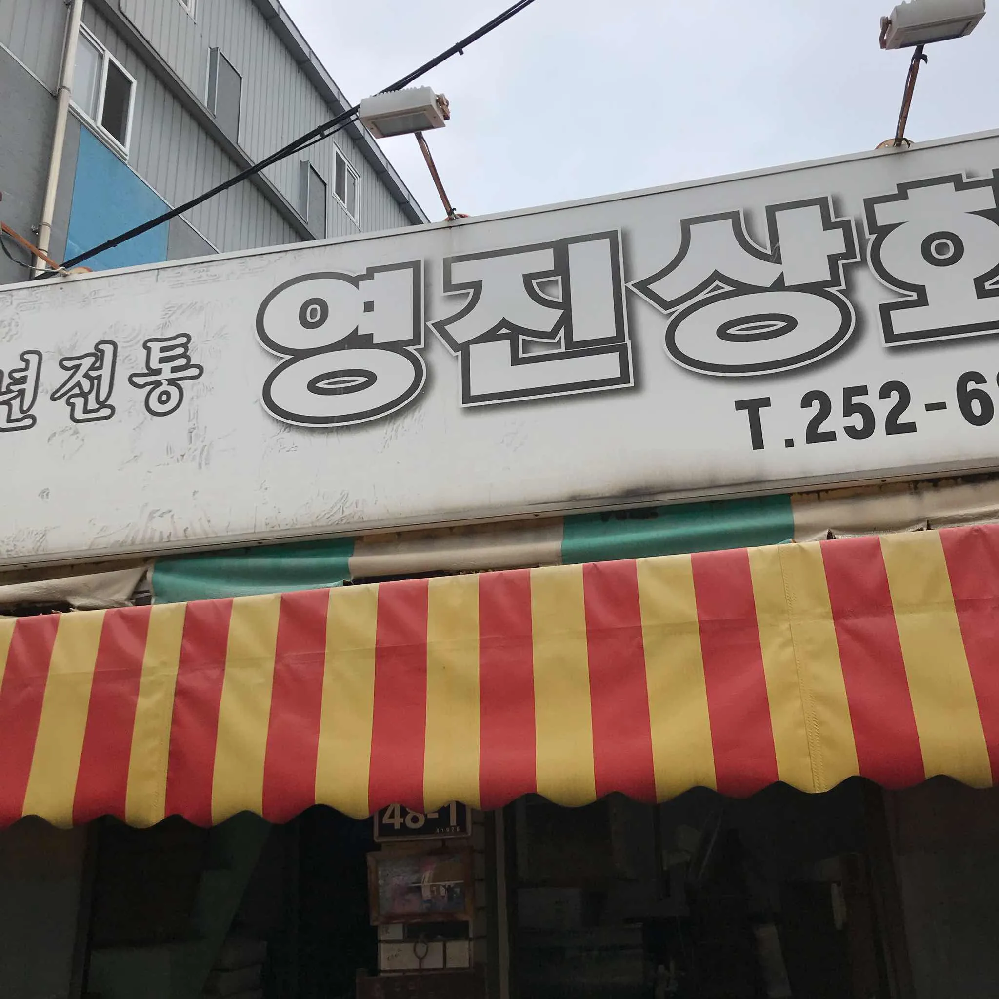 대표 사진 0
