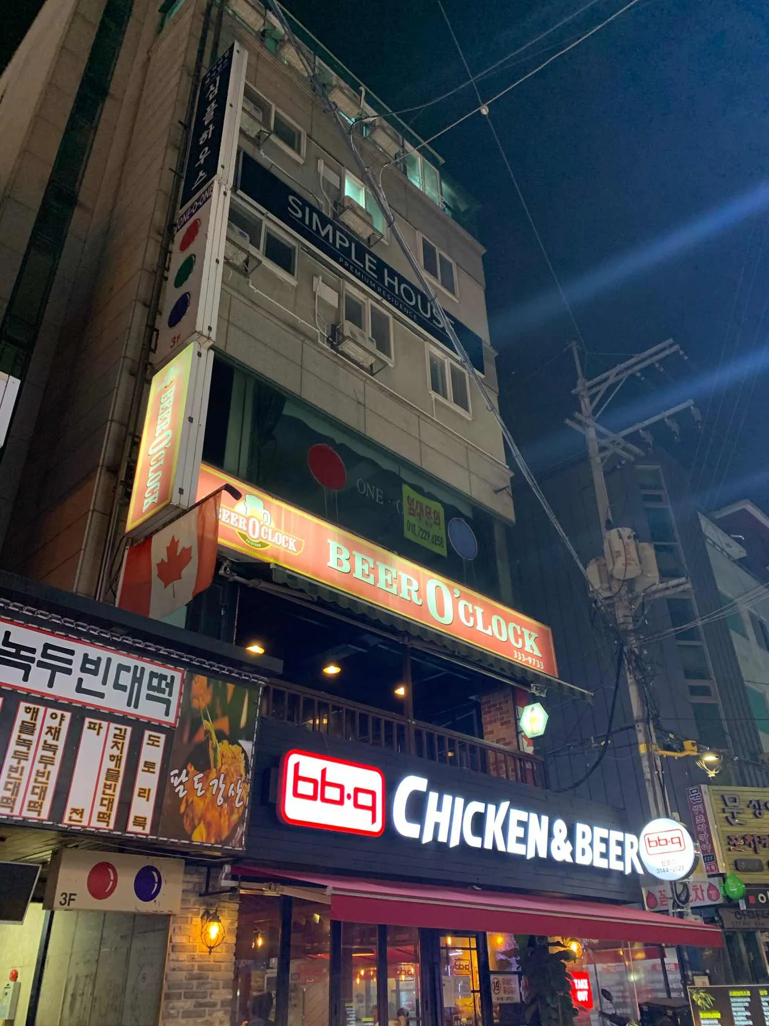 대표 사진 2