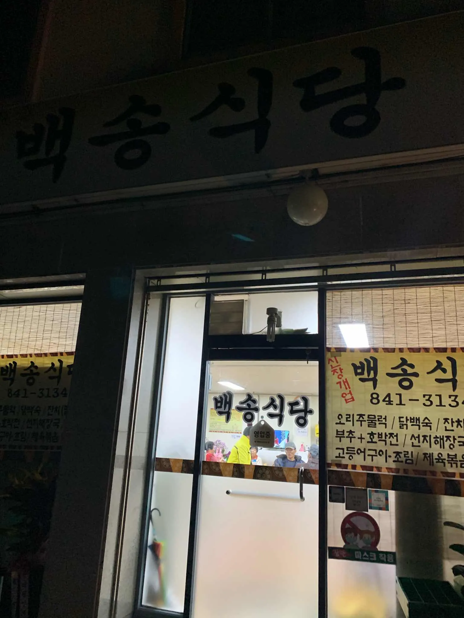 대표 사진 0