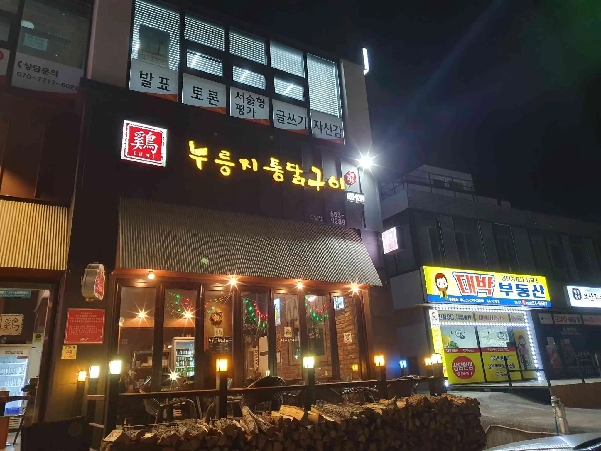 대표 사진 1