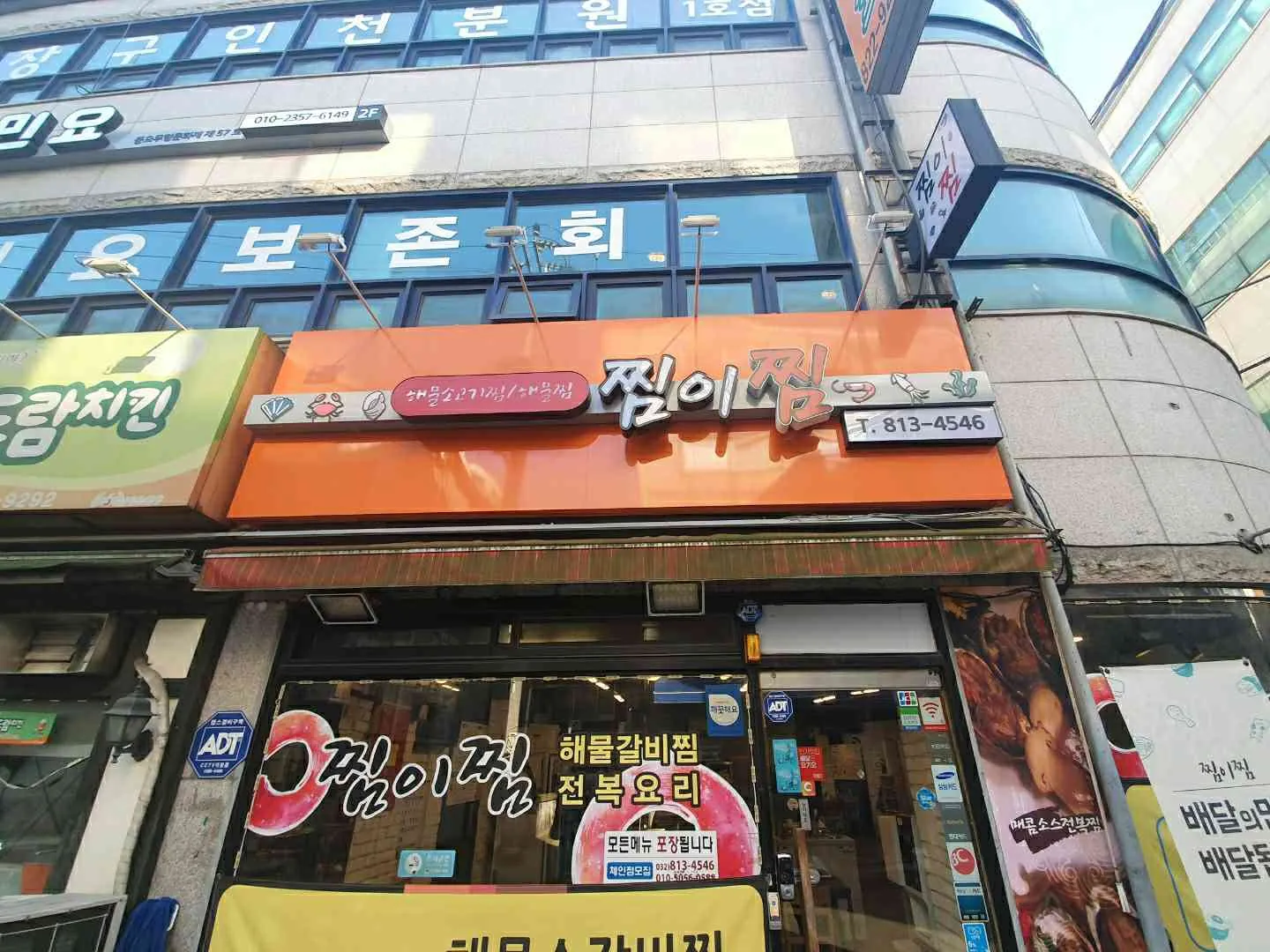 대표 사진 2