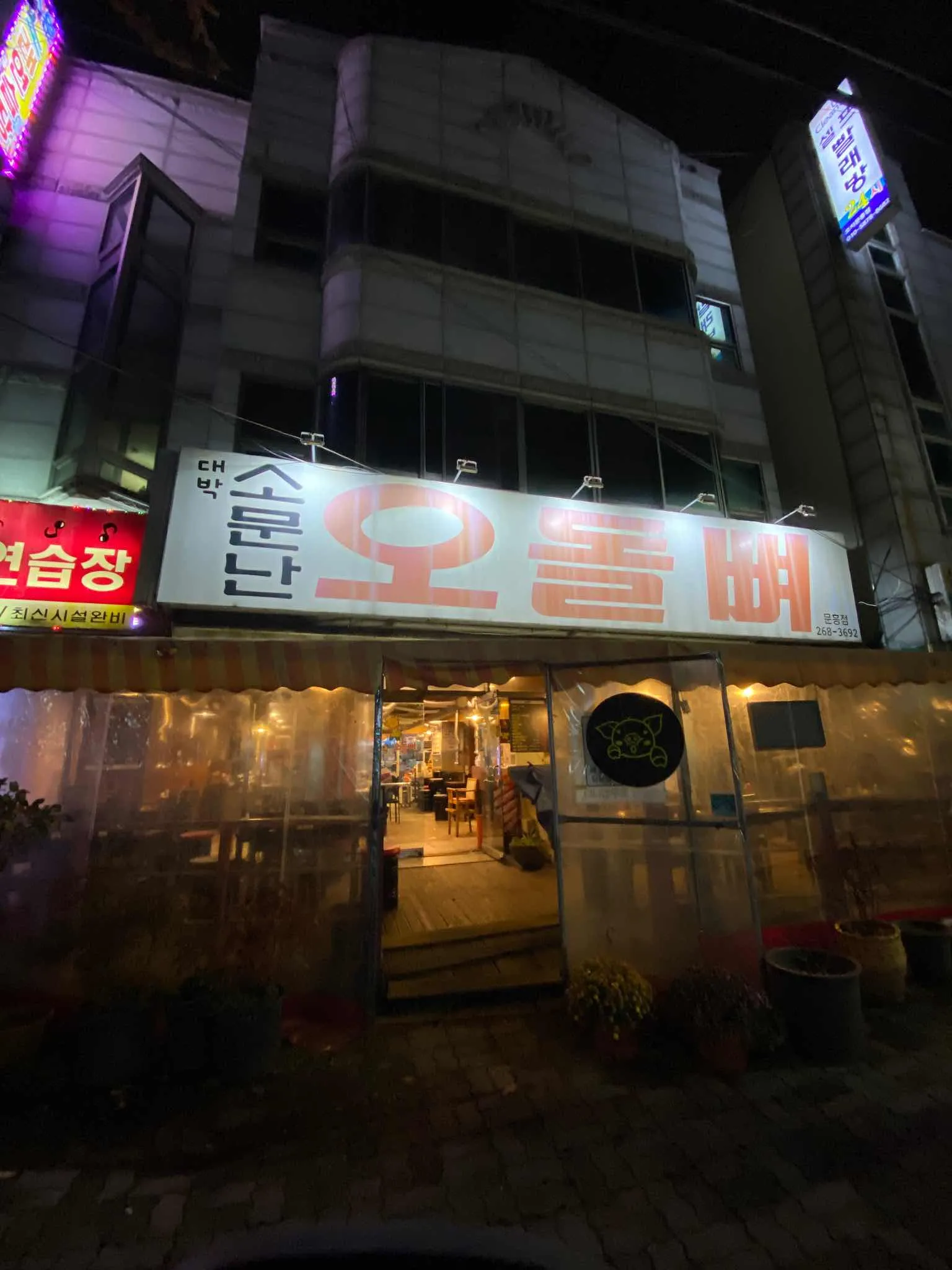 대표 사진 2