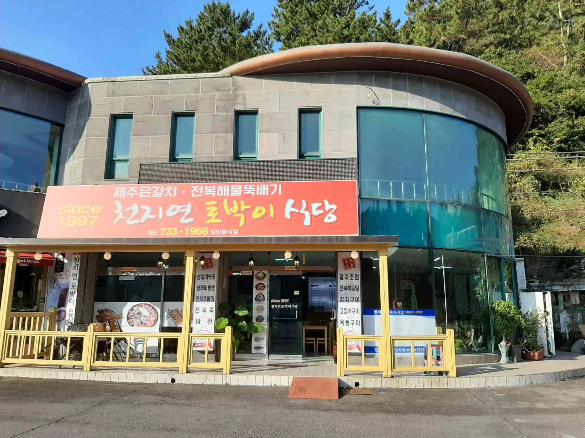 대표 사진 2